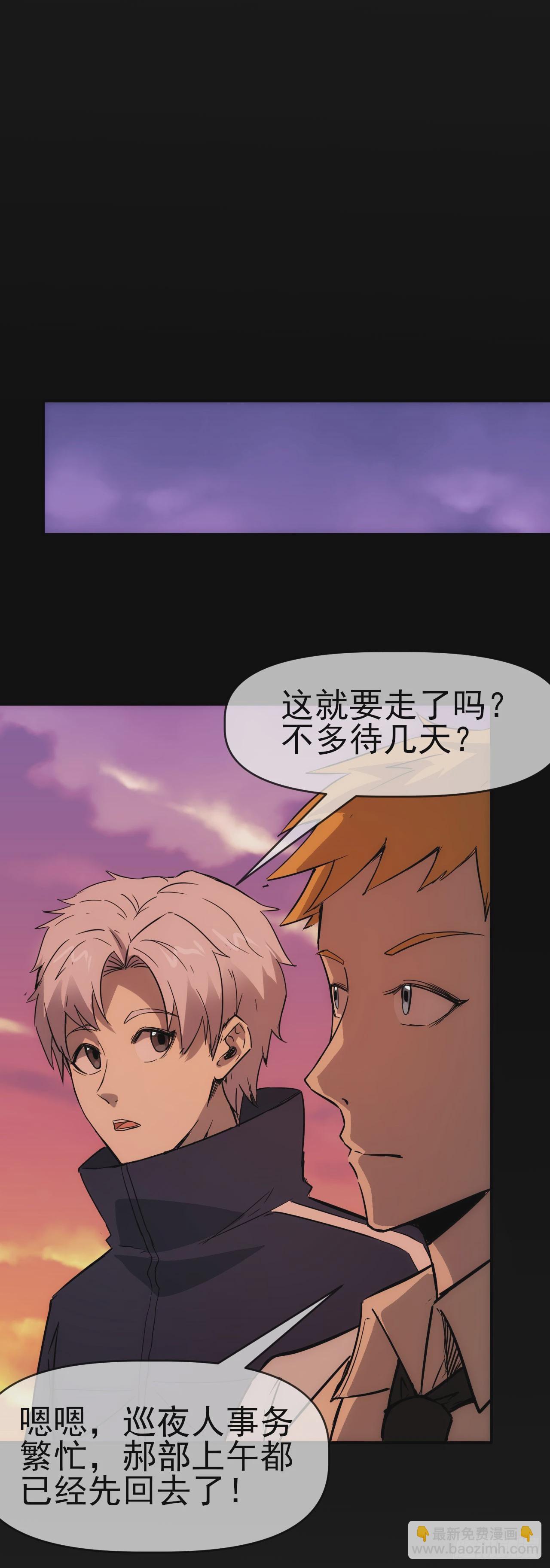 078回收红影(1/2)-第79话