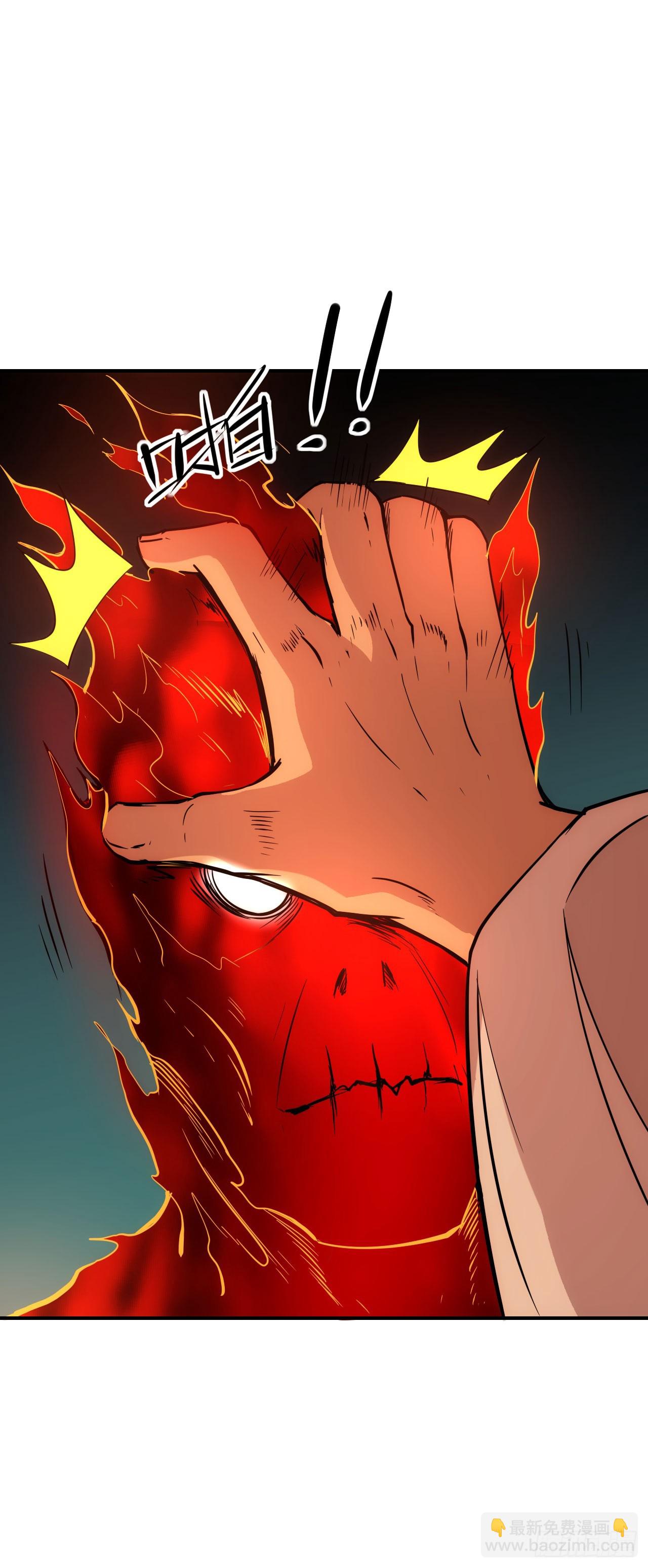 078回收红影(1/2)-第79话