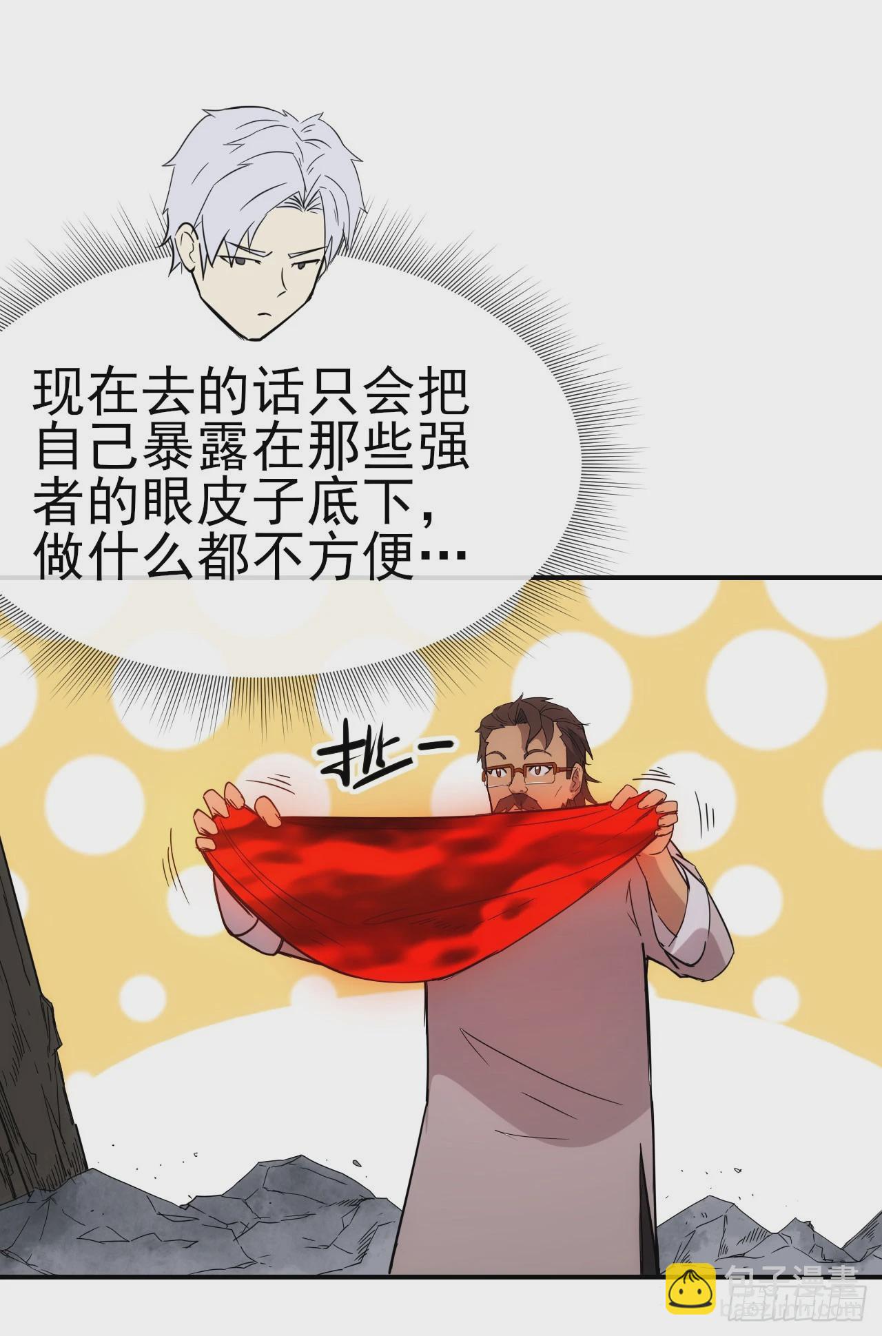 078回收红影(1/2)-第79话