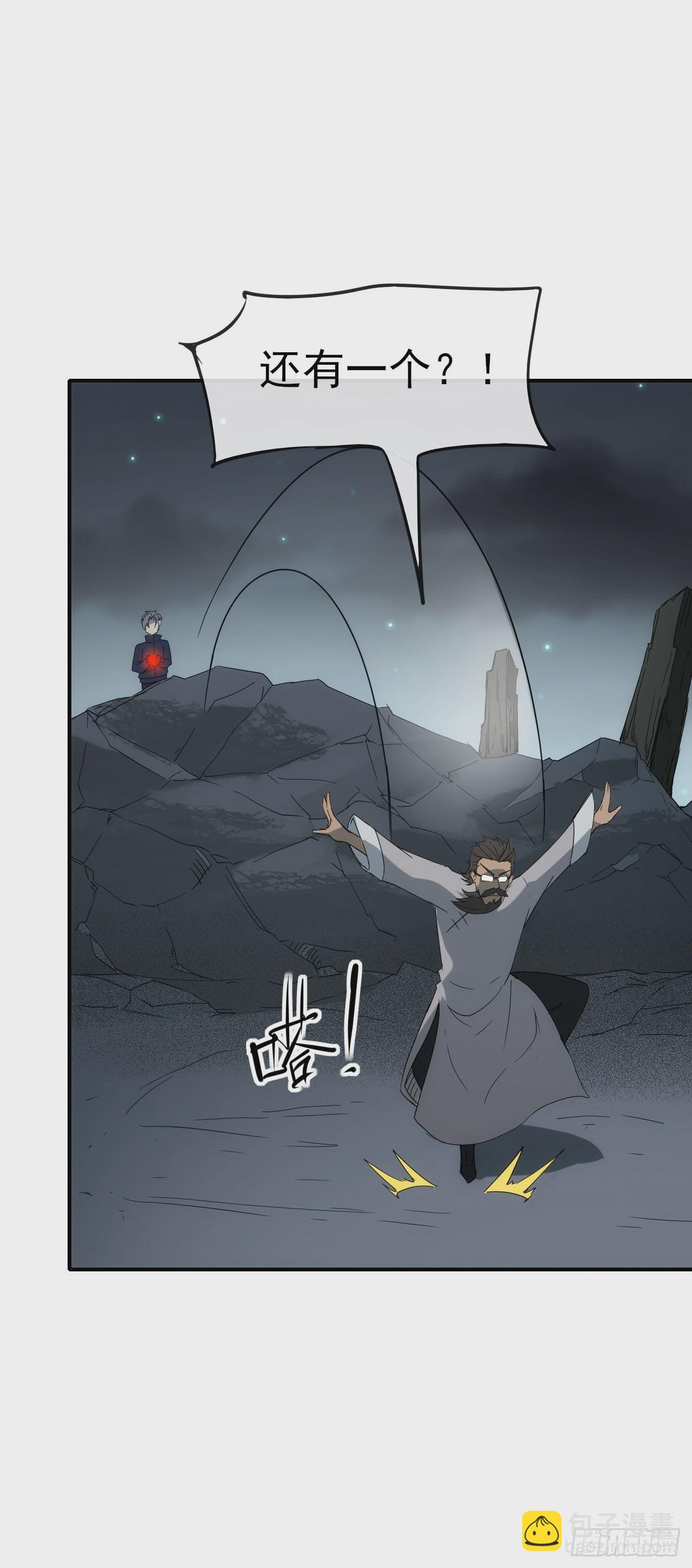 078回收红影(1/2)-第79话