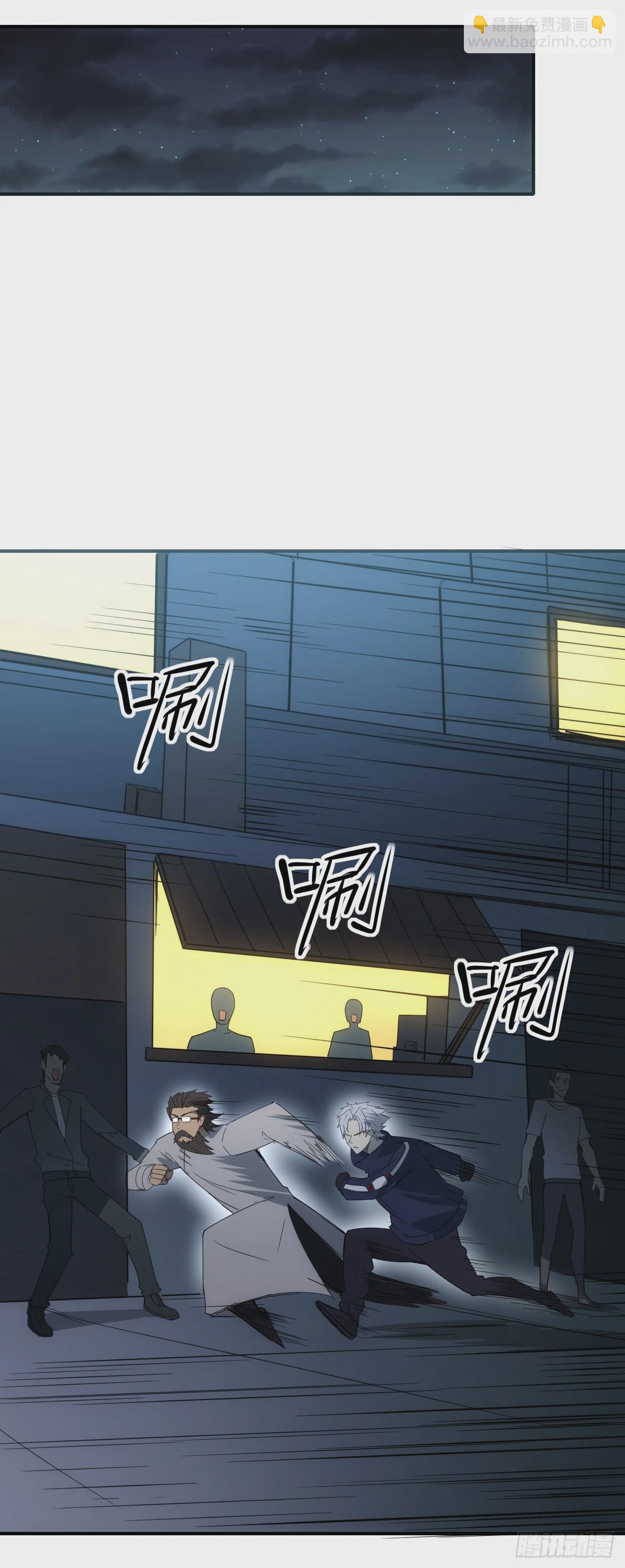 078回收红影(1/2)-第79话