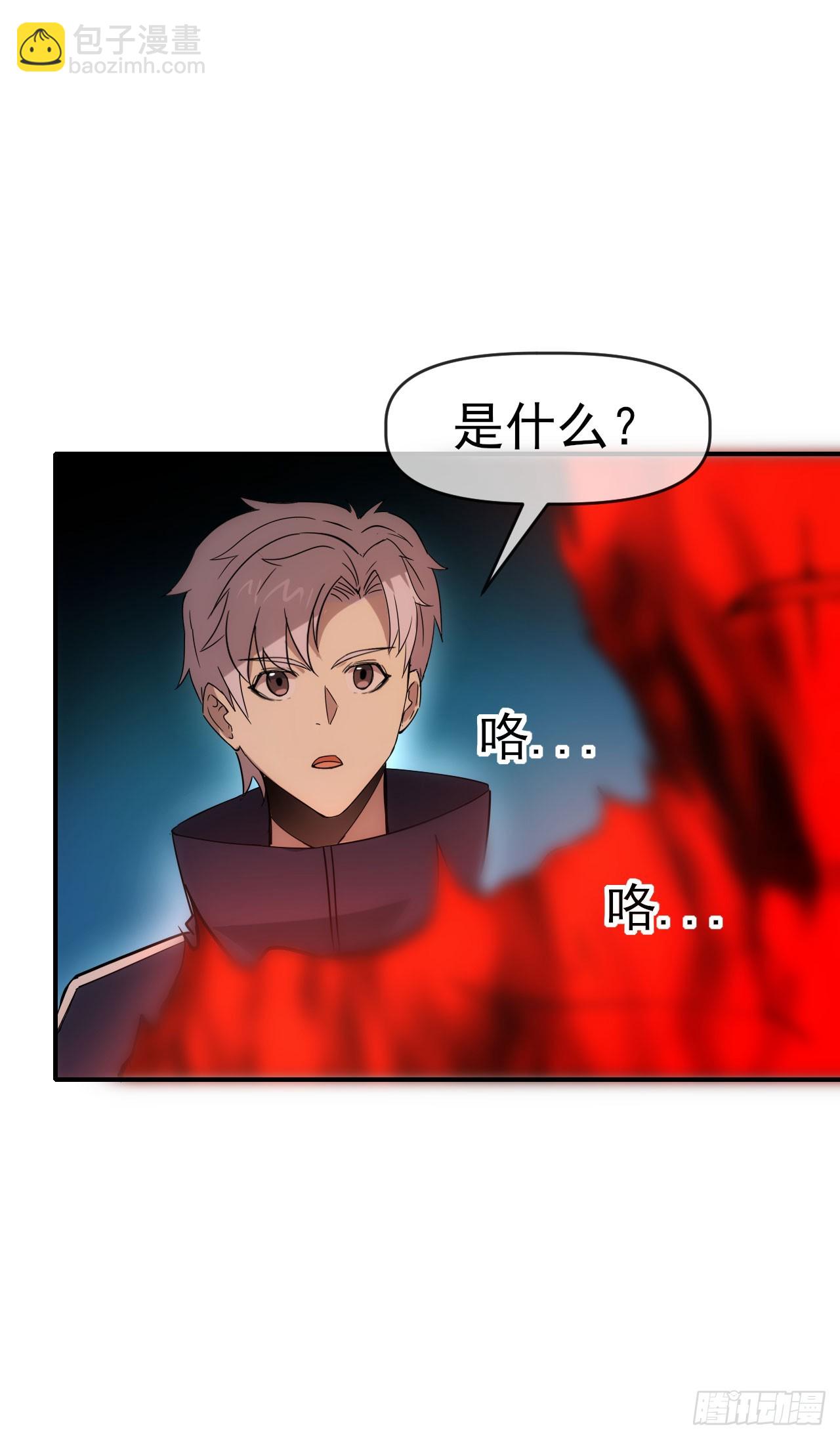 078回收红影(1/2)-第79话