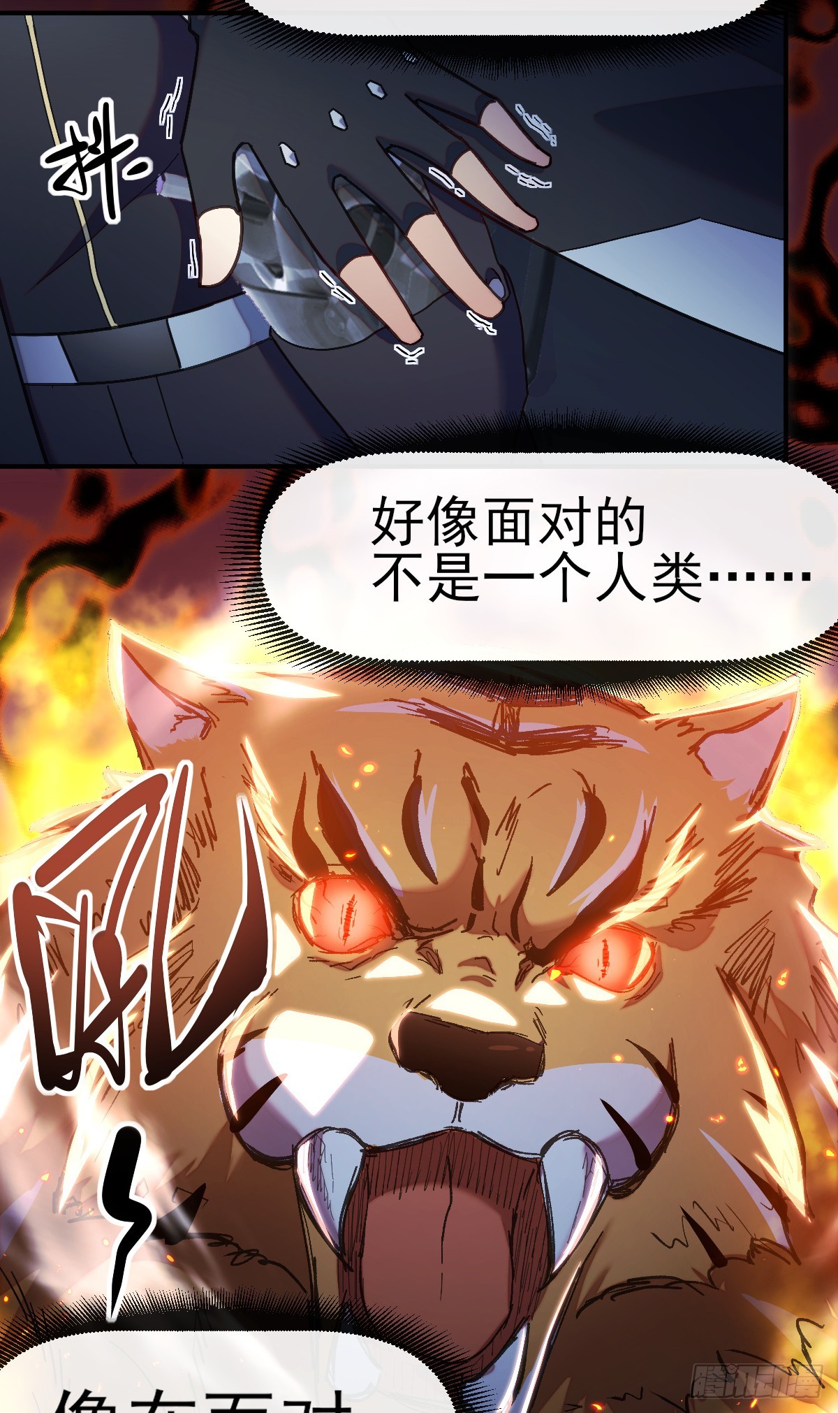 008银城执法队-第9话