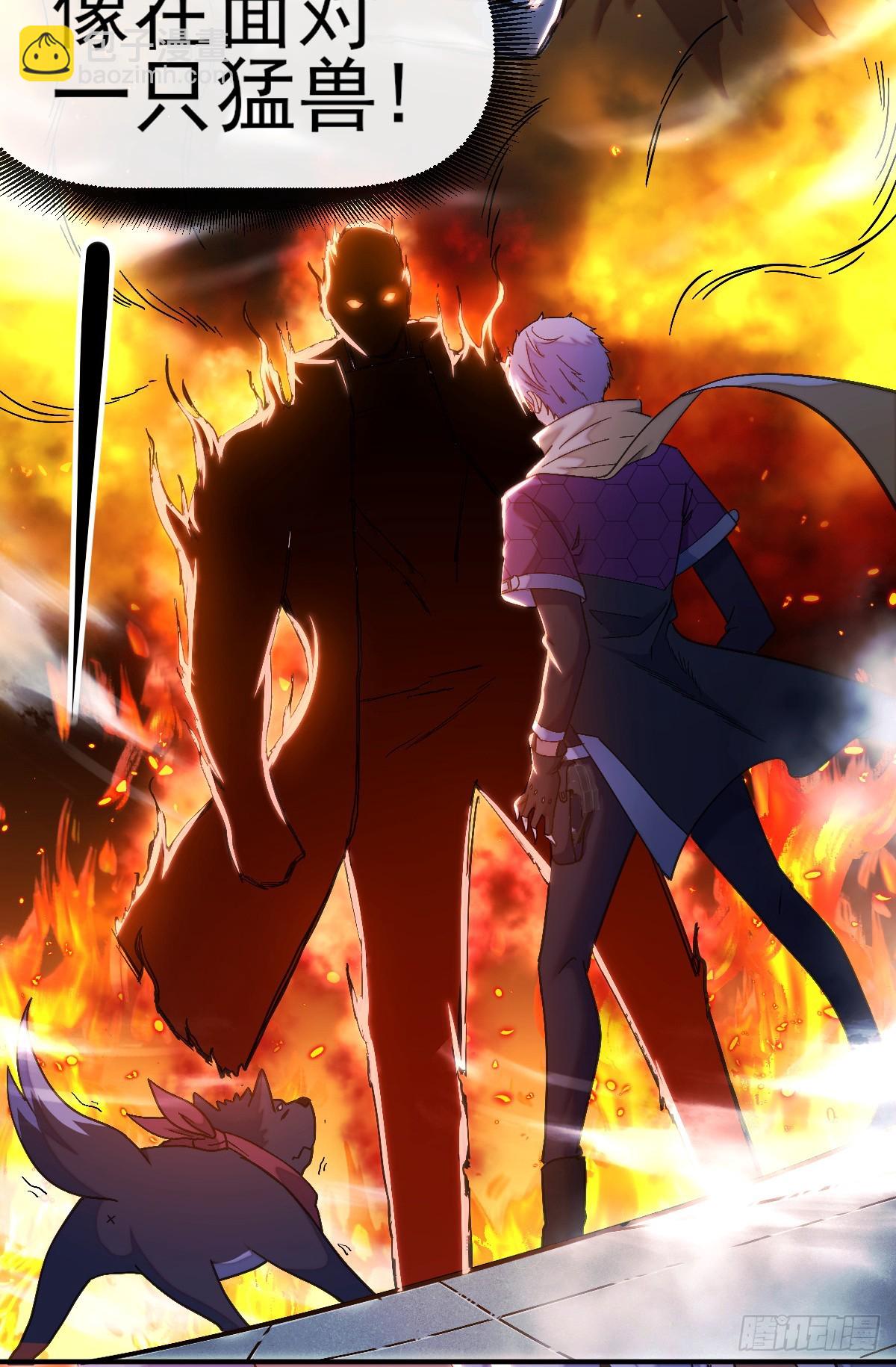 008银城执法队-第9话