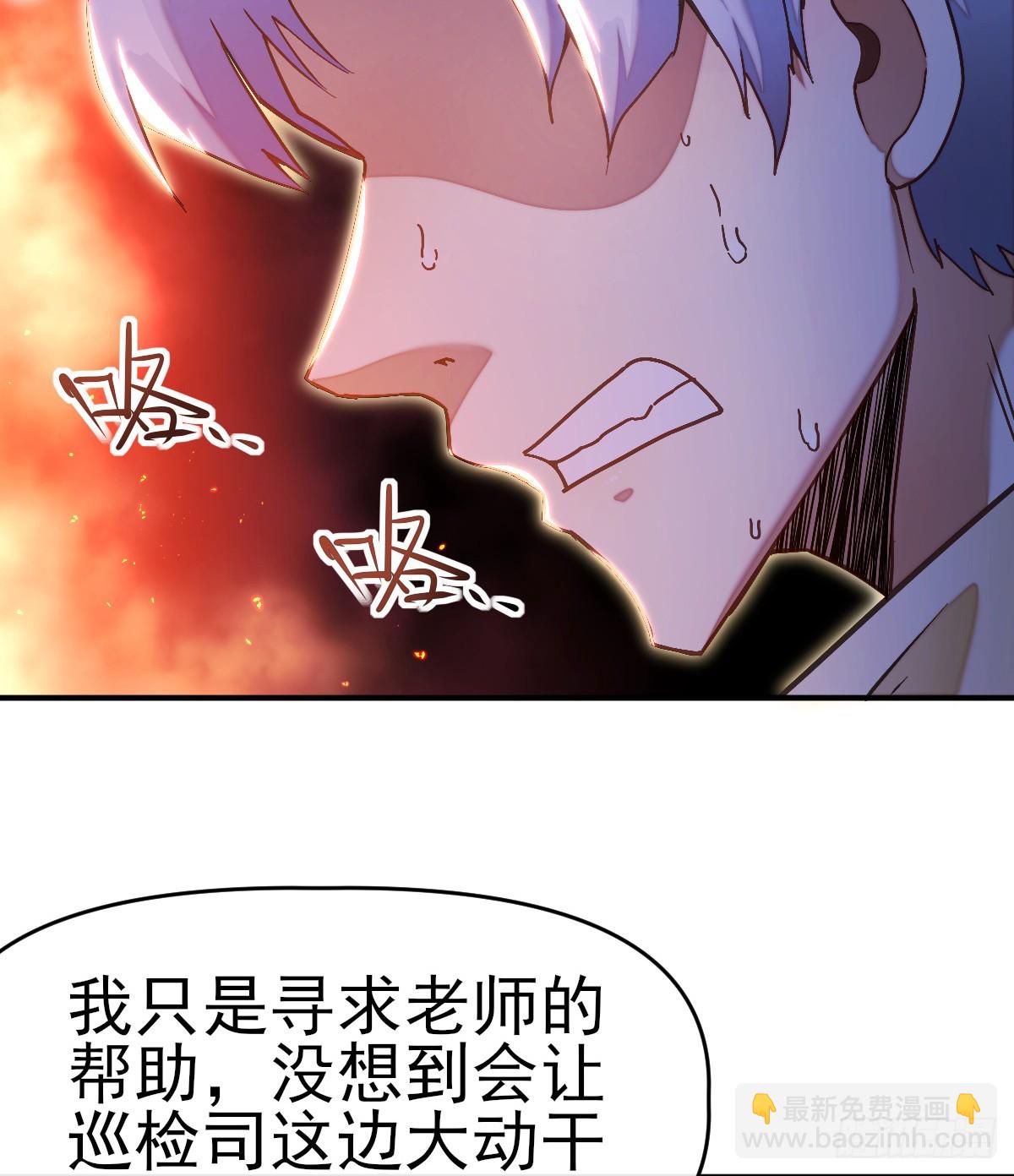 008银城执法队-第9话