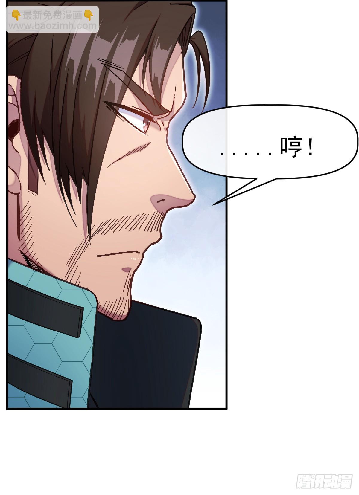 008银城执法队-第9话