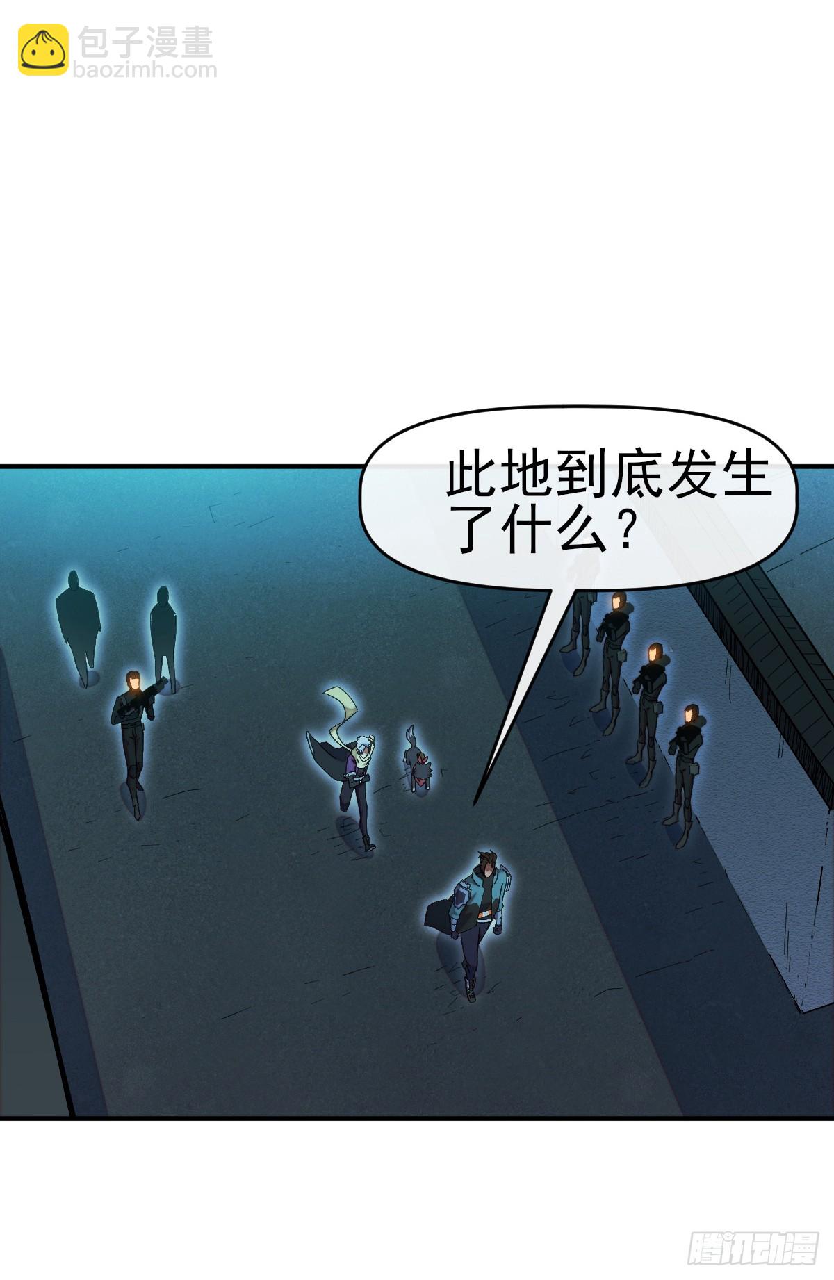 008银城执法队-第9话