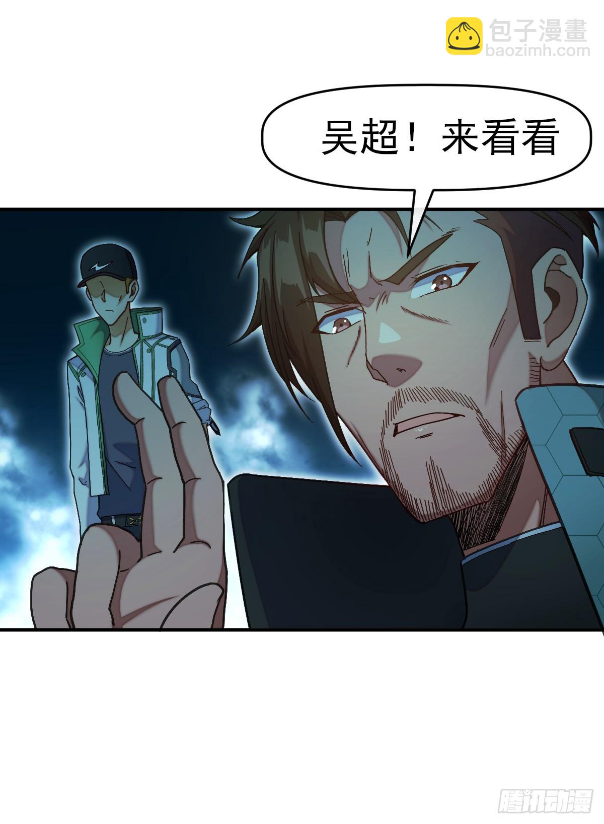 008银城执法队-第9话