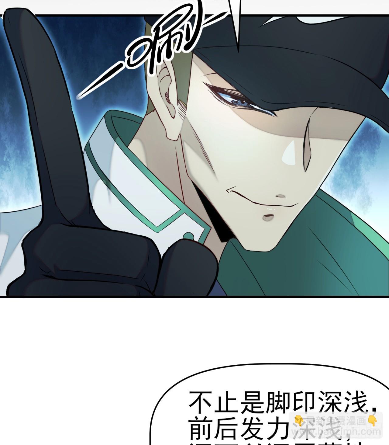 008银城执法队-第9话