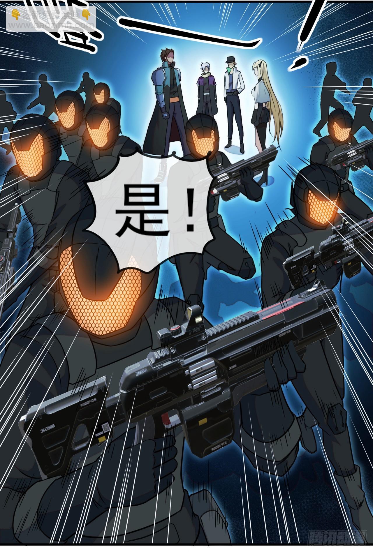 008银城执法队-第9话