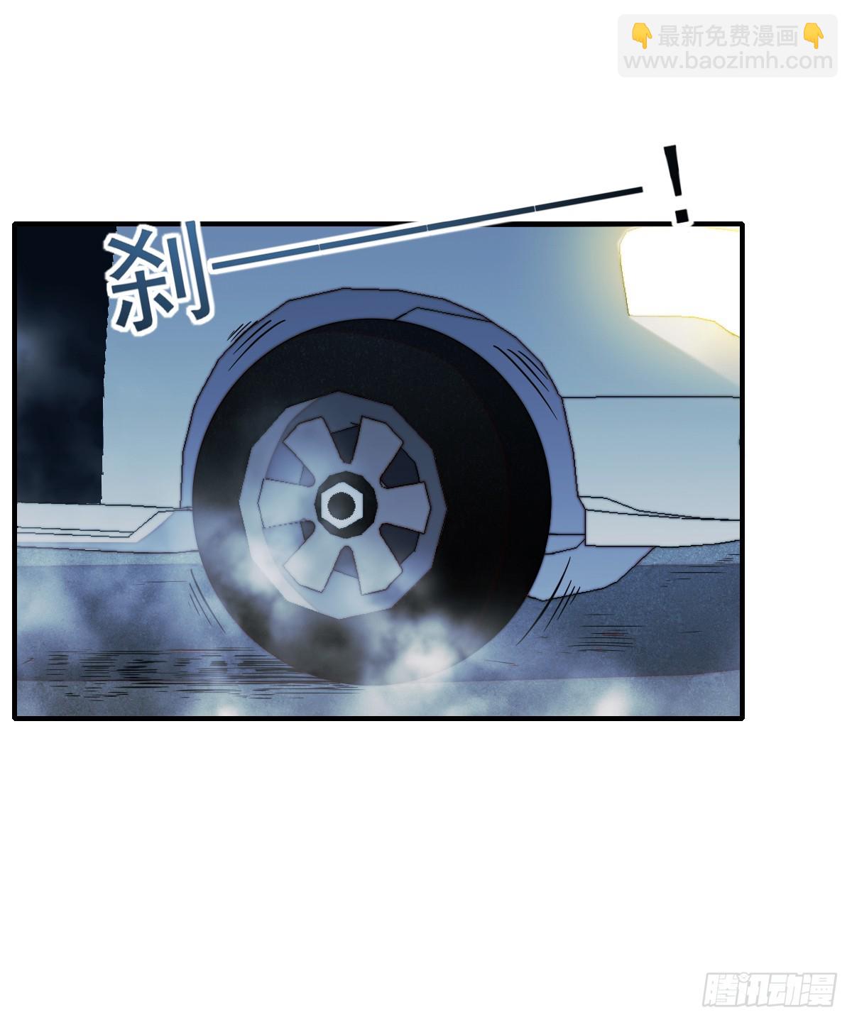 008银城执法队-第9话