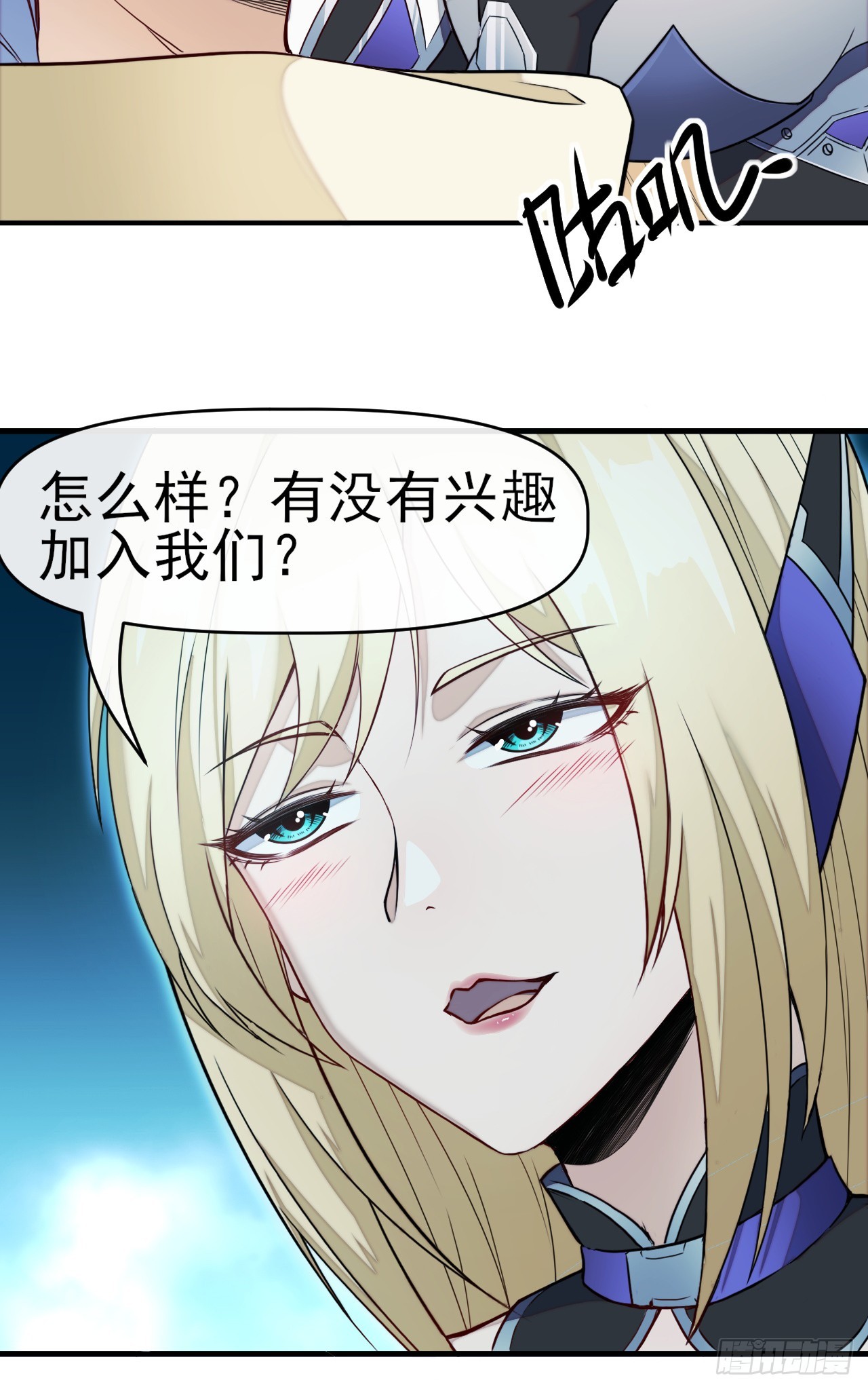 008银城执法队-第9话