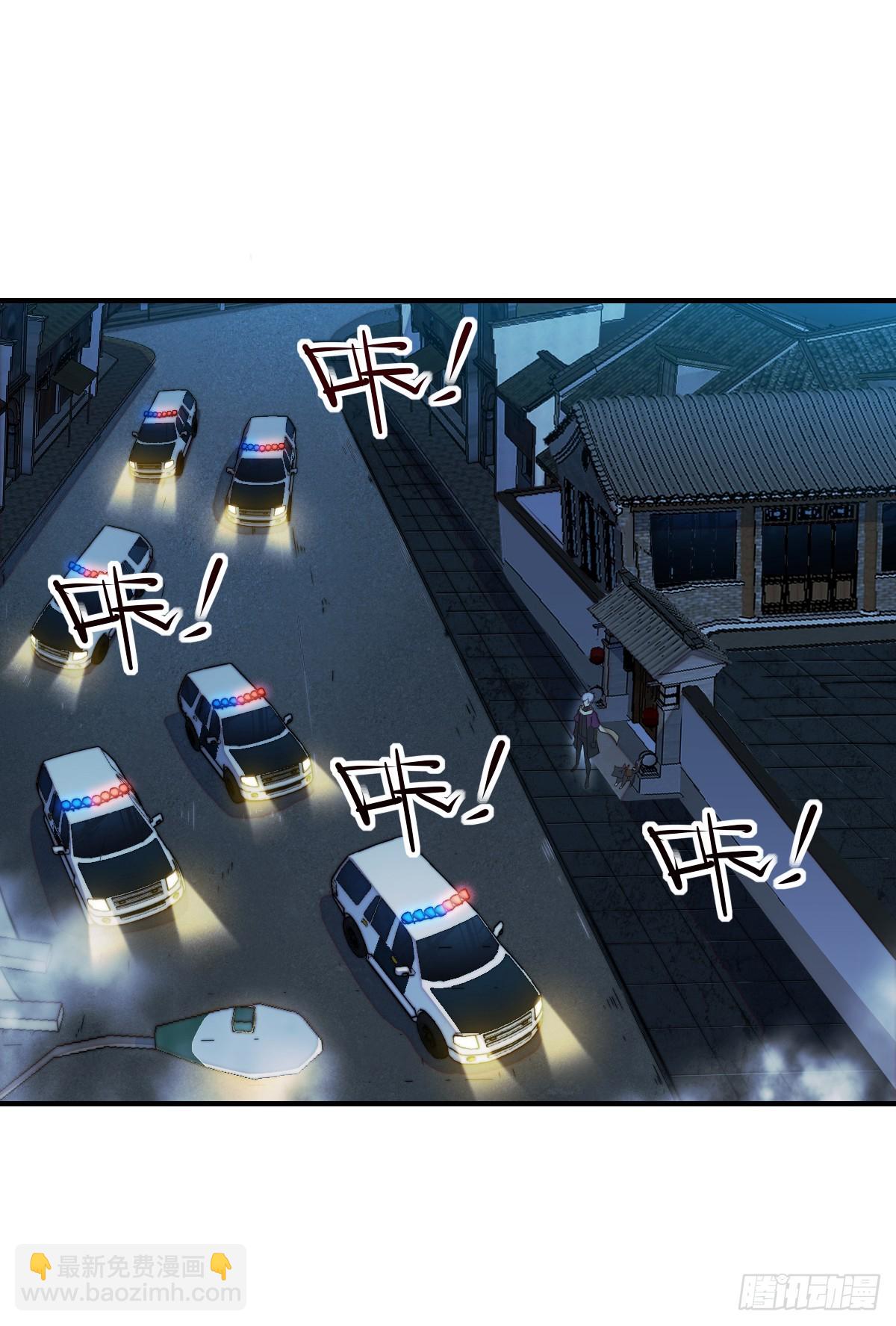 008银城执法队-第9话