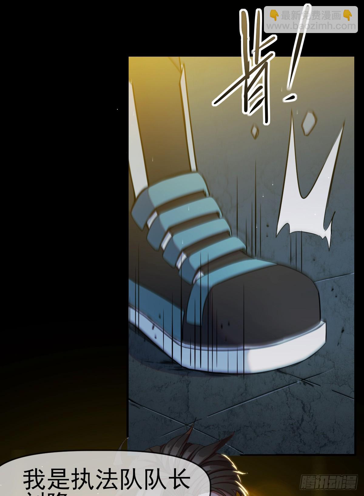 008银城执法队-第9话