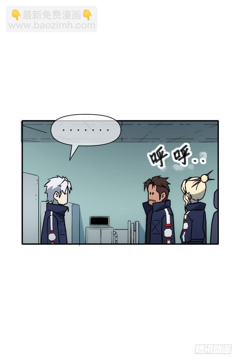 080升职了！-第81话