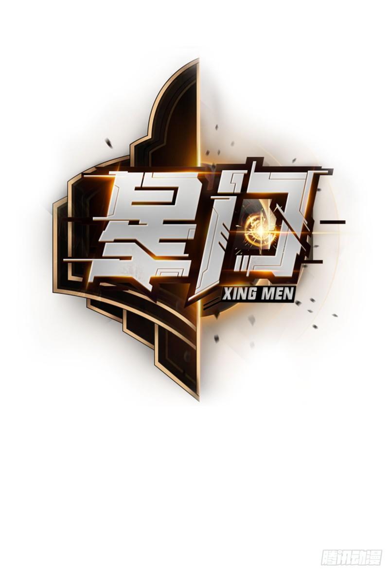 080升职了！-第81话