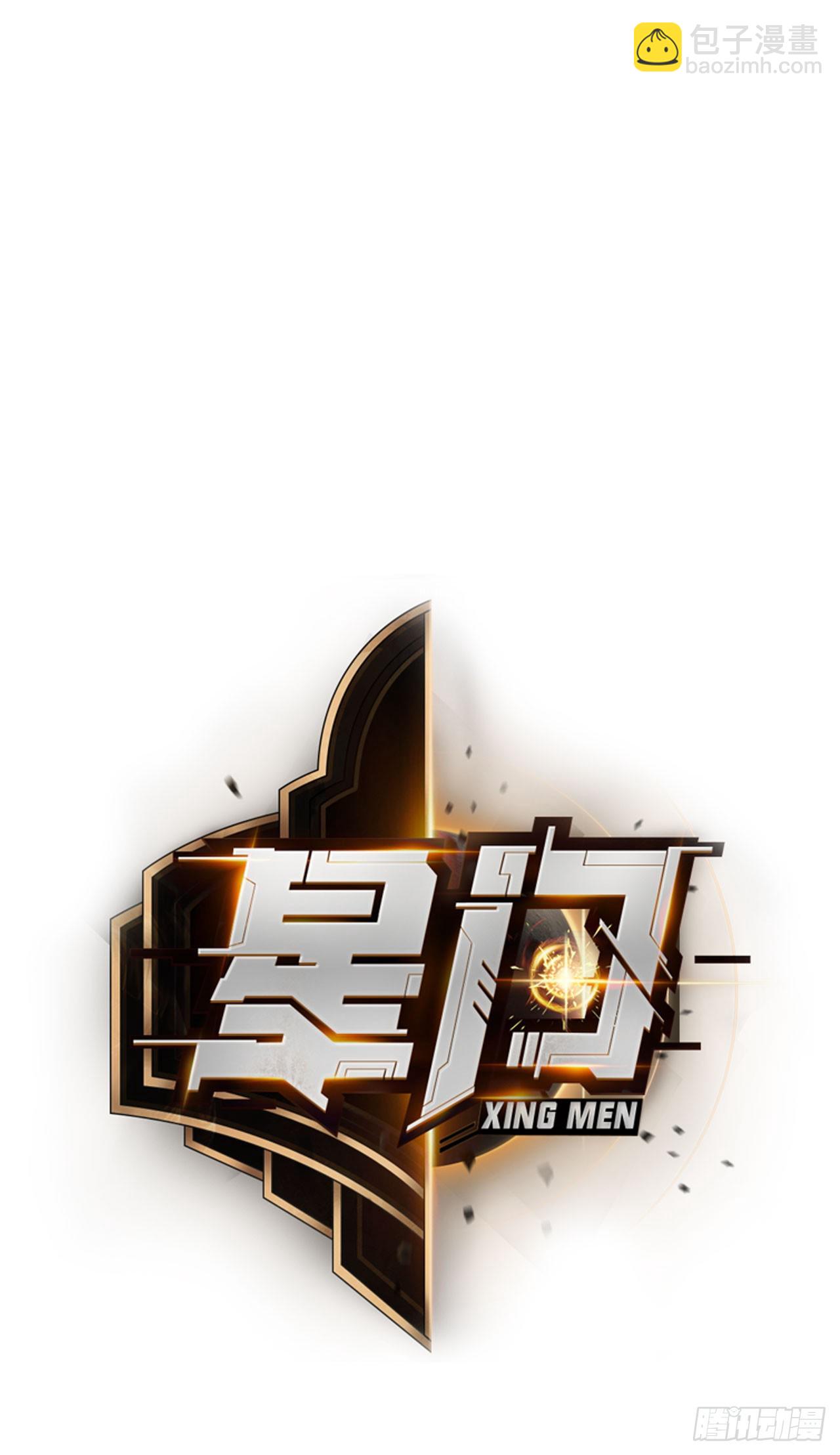 084刘隆的计划(1/2)-第85话