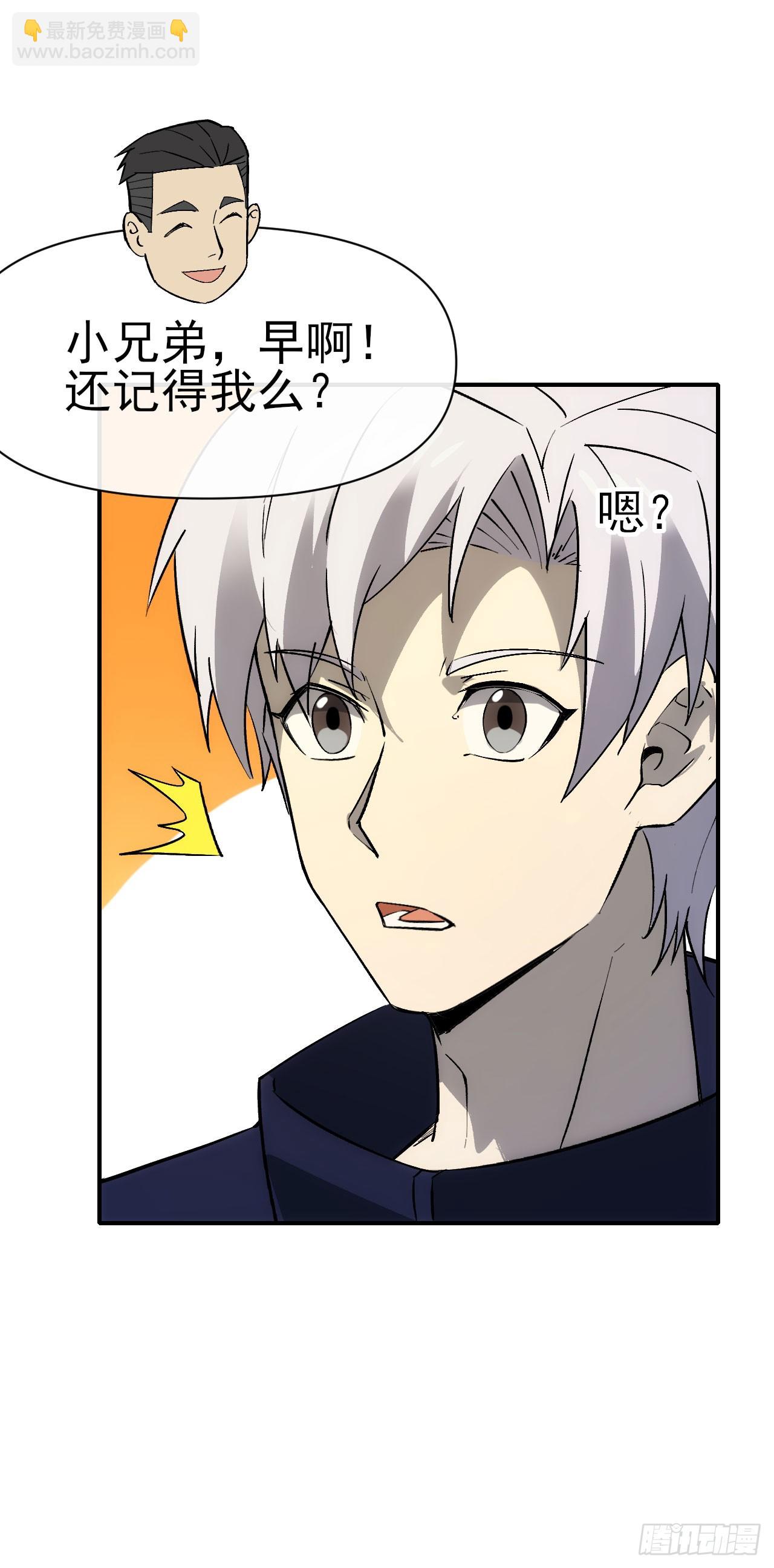 084刘隆的计划(1/2)-第85话