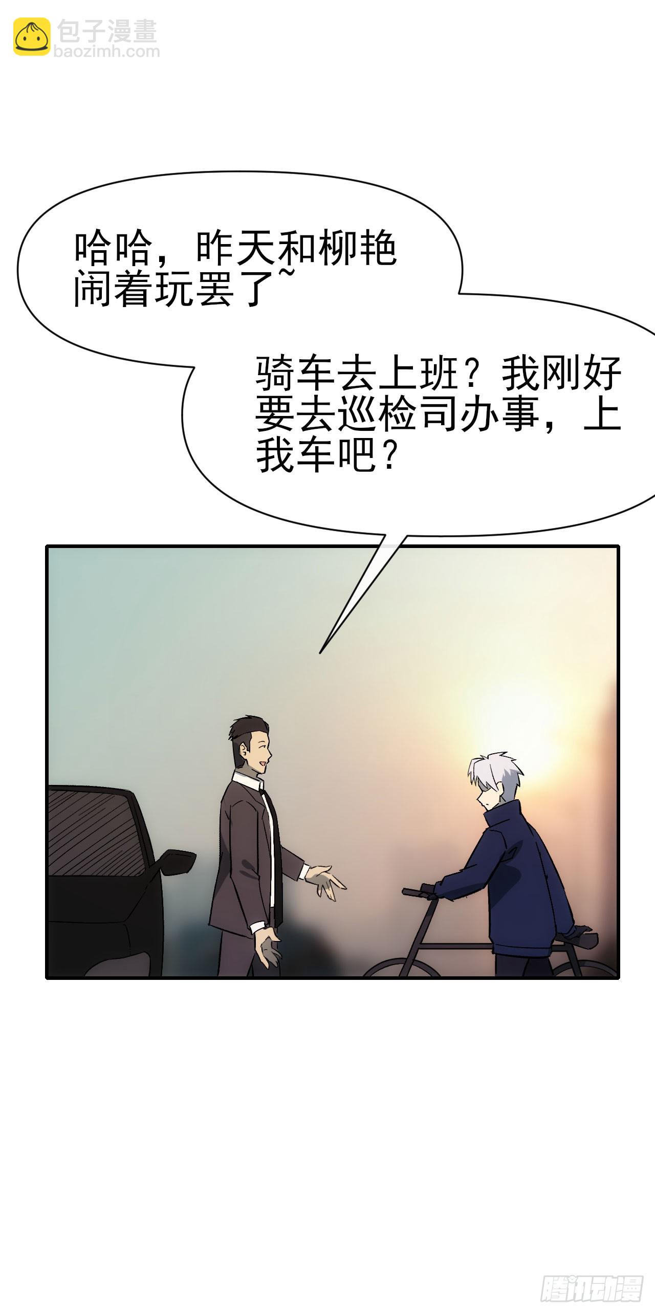 084刘隆的计划(1/2)-第85话