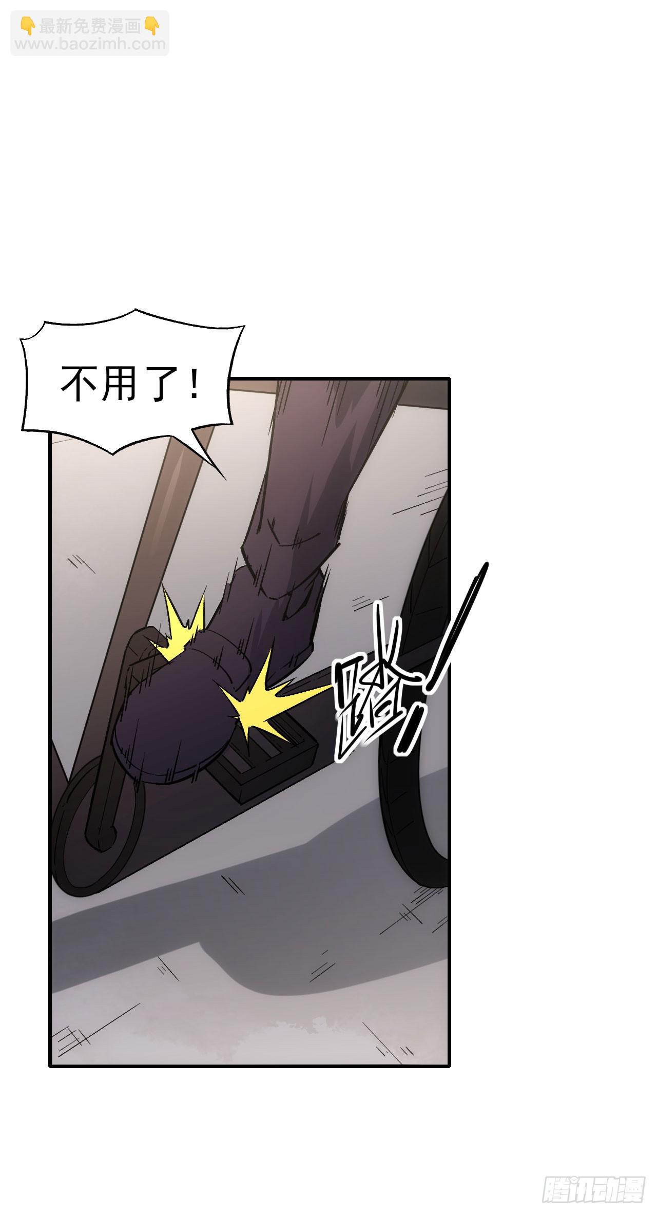 084刘隆的计划(1/2)-第85话