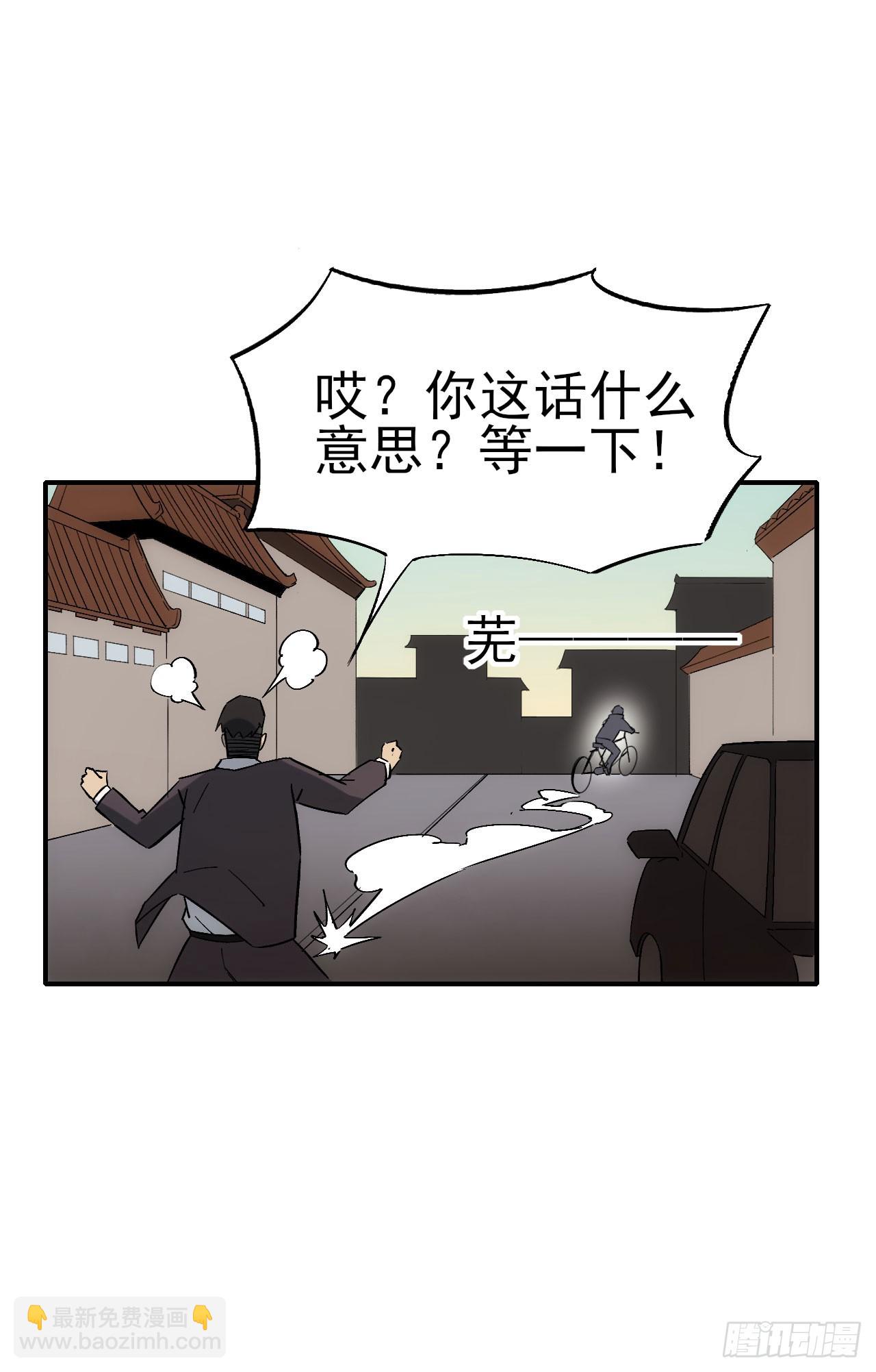 084刘隆的计划(1/2)-第85话