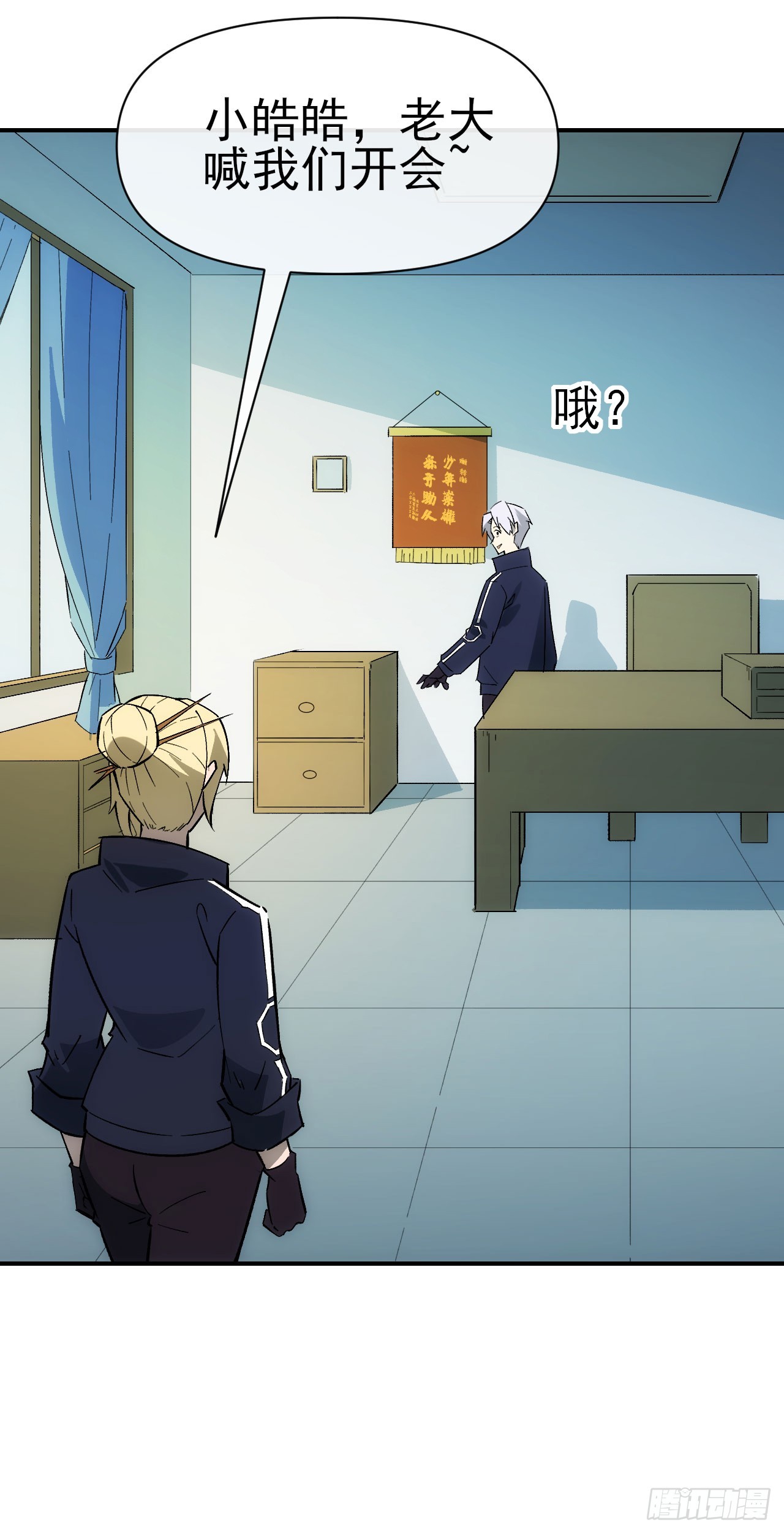 084刘隆的计划(1/2)-第85话