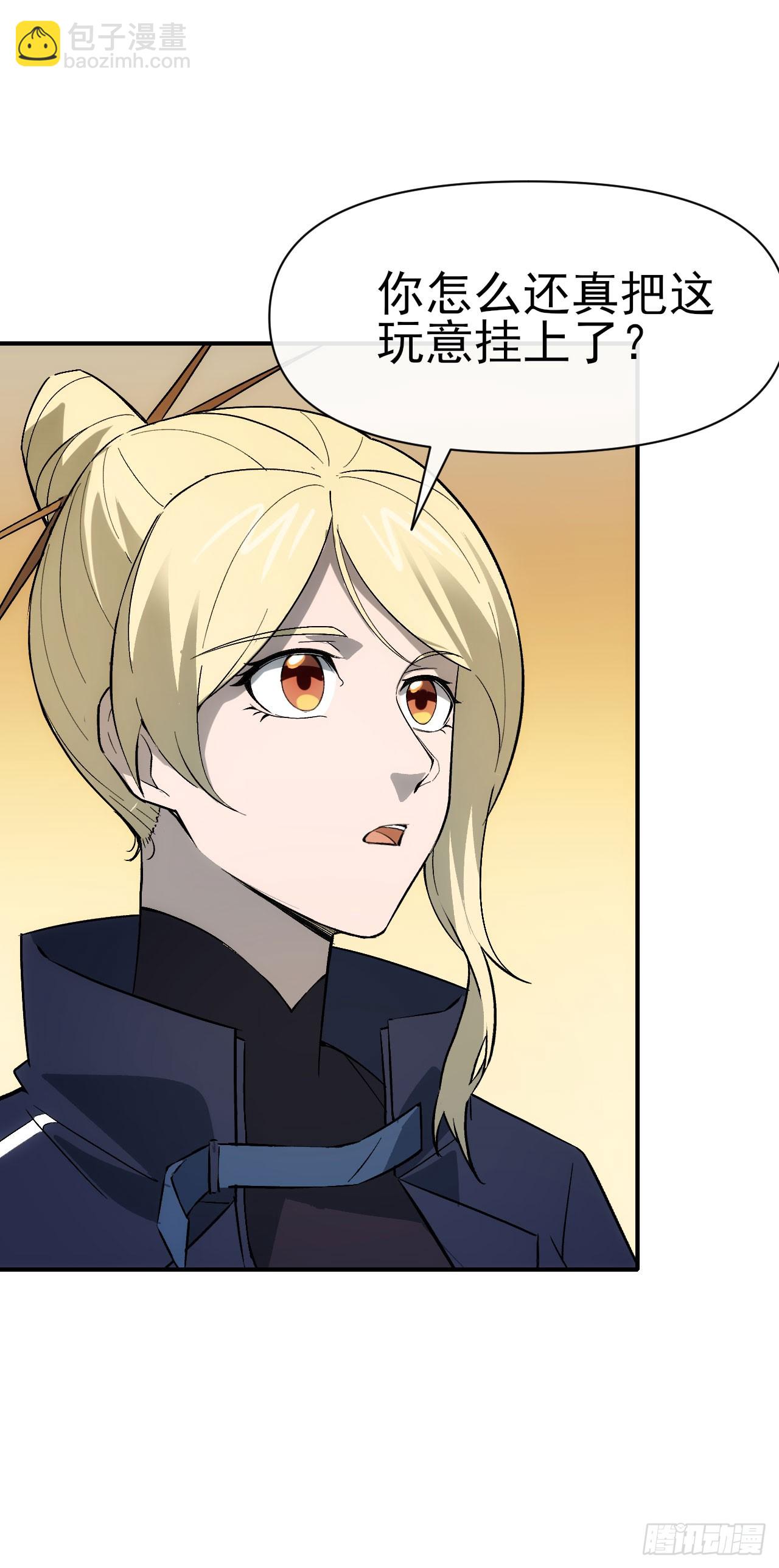 084刘隆的计划(1/2)-第85话