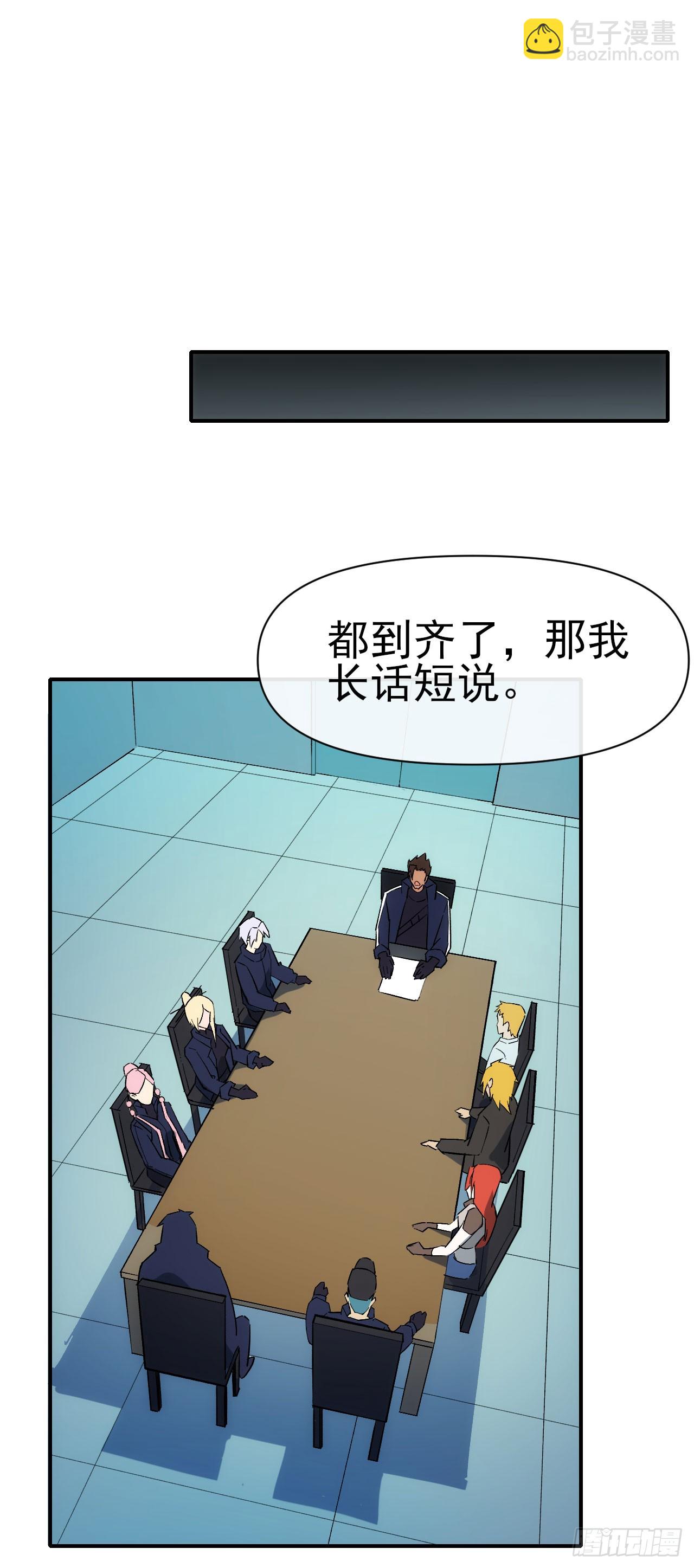 084刘隆的计划(1/2)-第85话