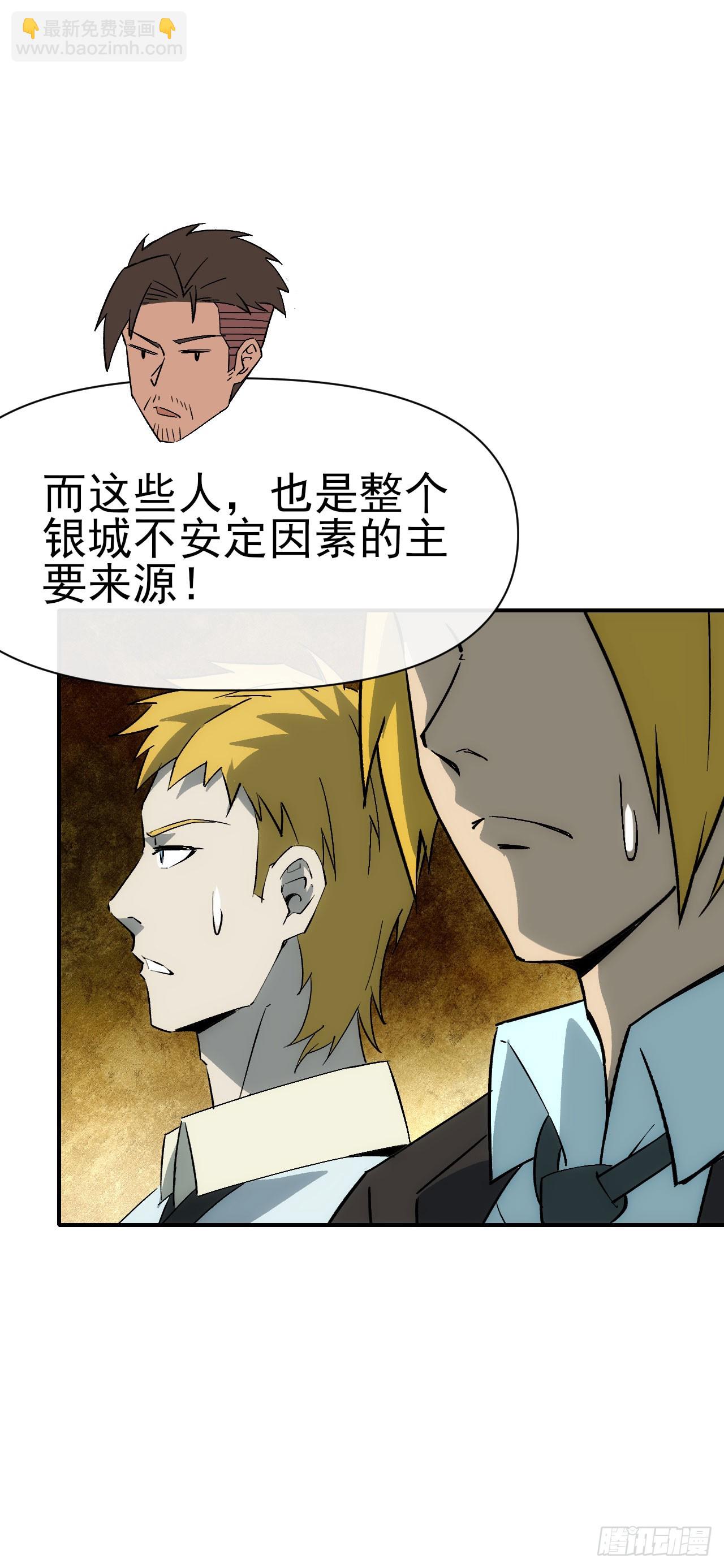 084刘隆的计划(1/2)-第85话