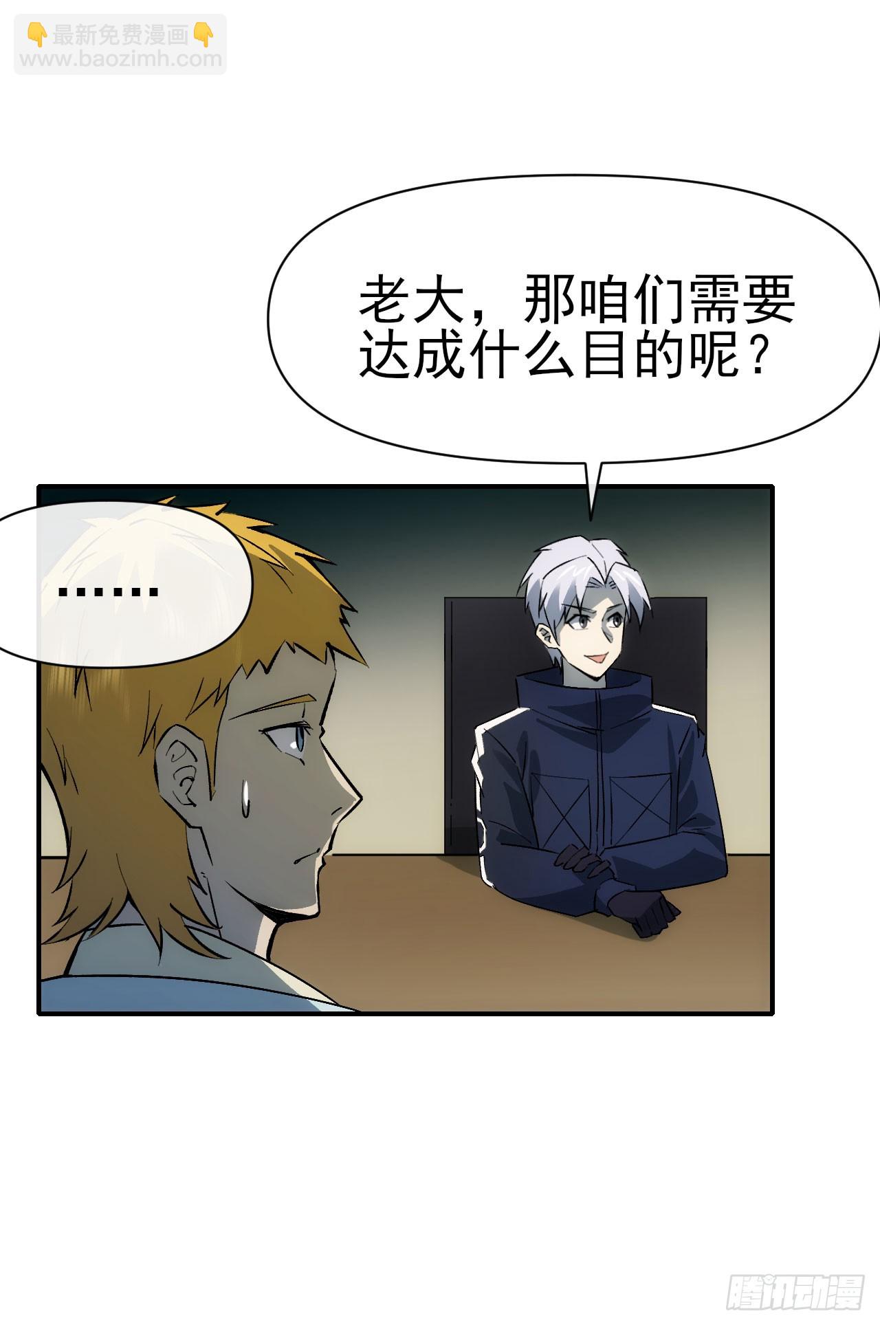 084刘隆的计划(1/2)-第85话