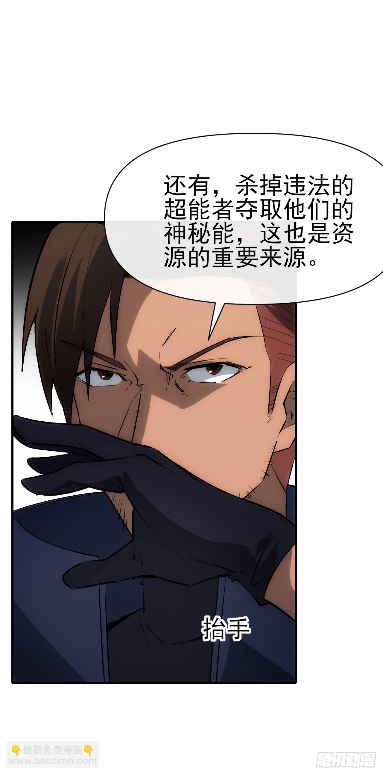 084刘隆的计划(1/2)-第85话