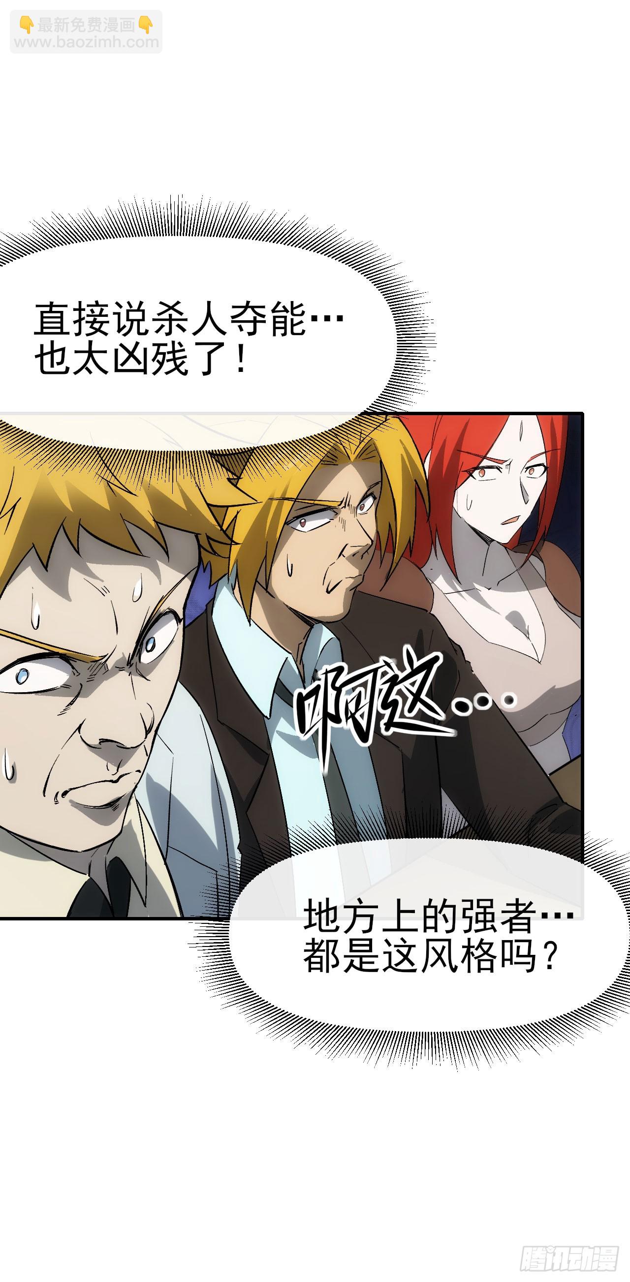 084刘隆的计划(1/2)-第85话