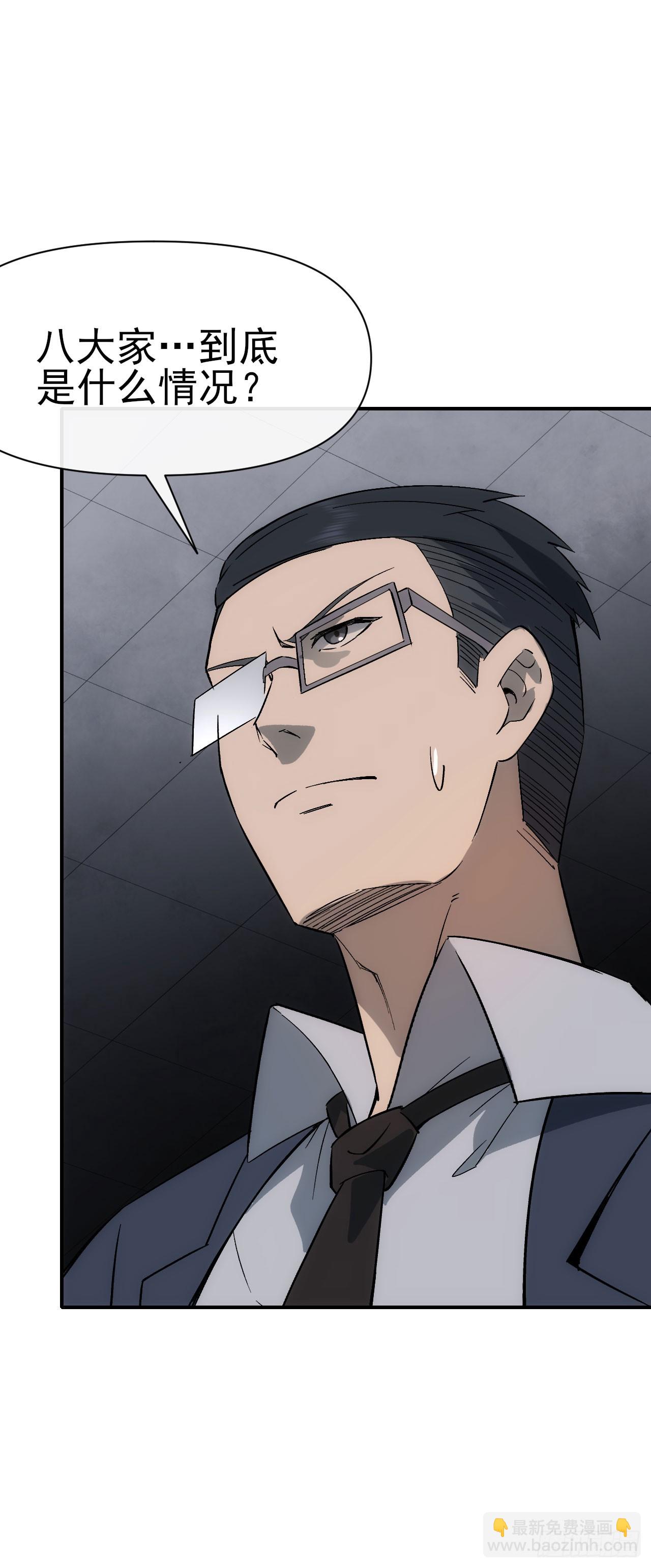 084刘隆的计划(1/2)-第85话