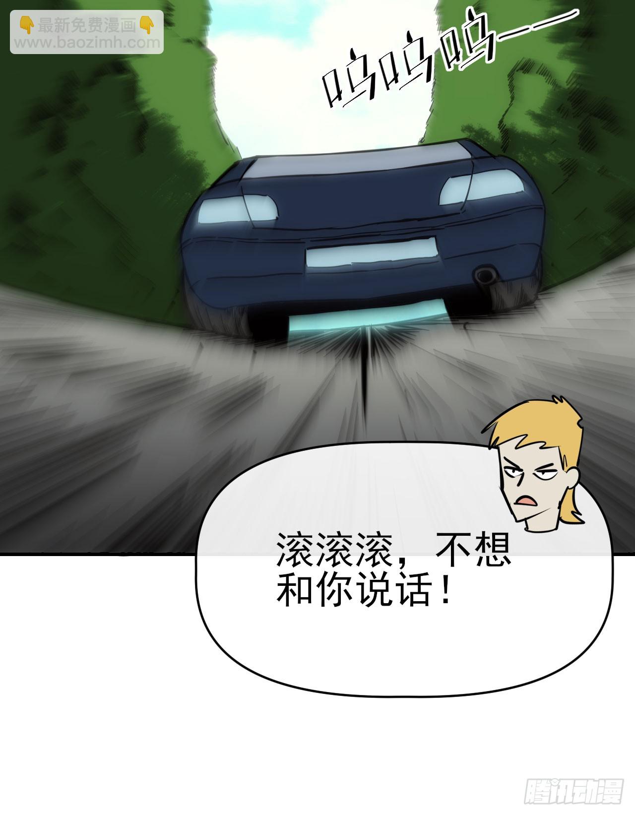 086分部第十人-第87话