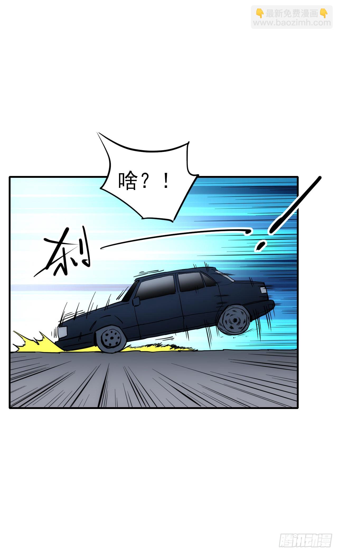 086分部第十人-第87话