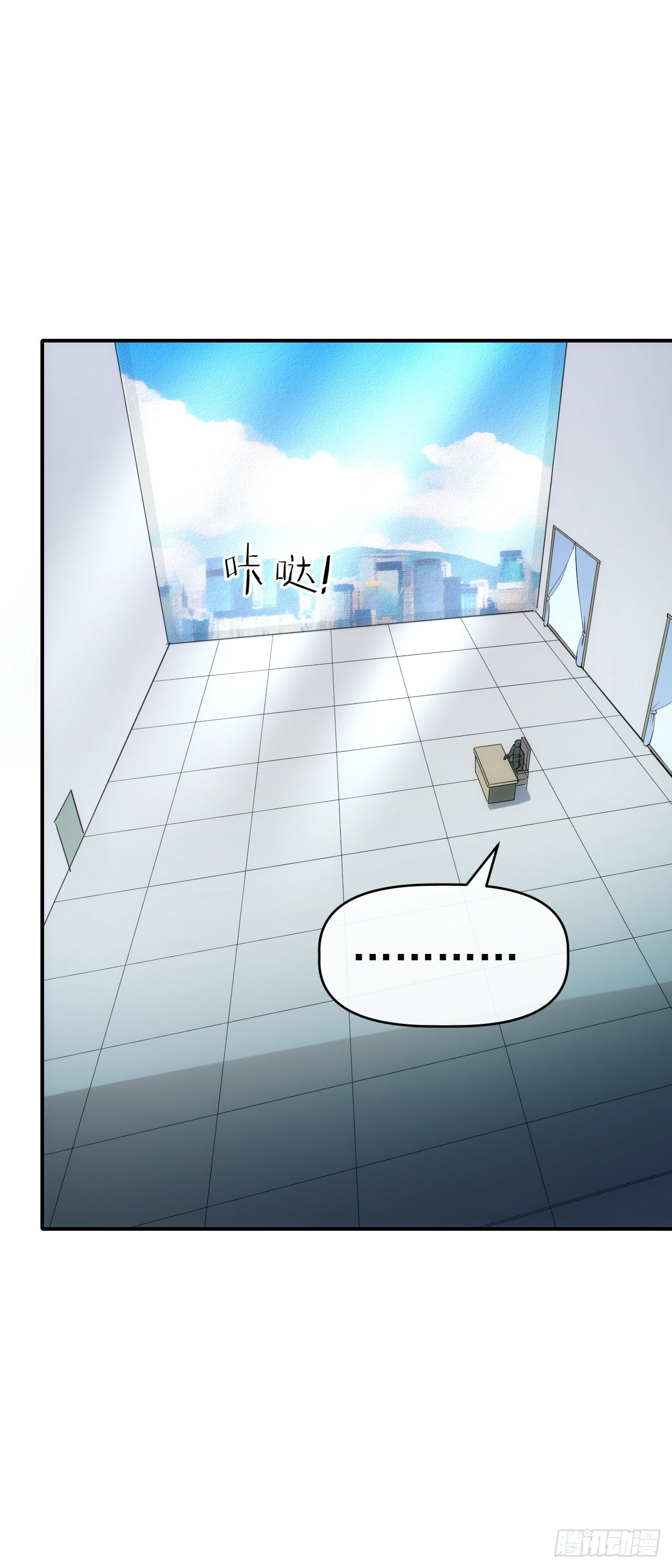 086分部第十人-第87话