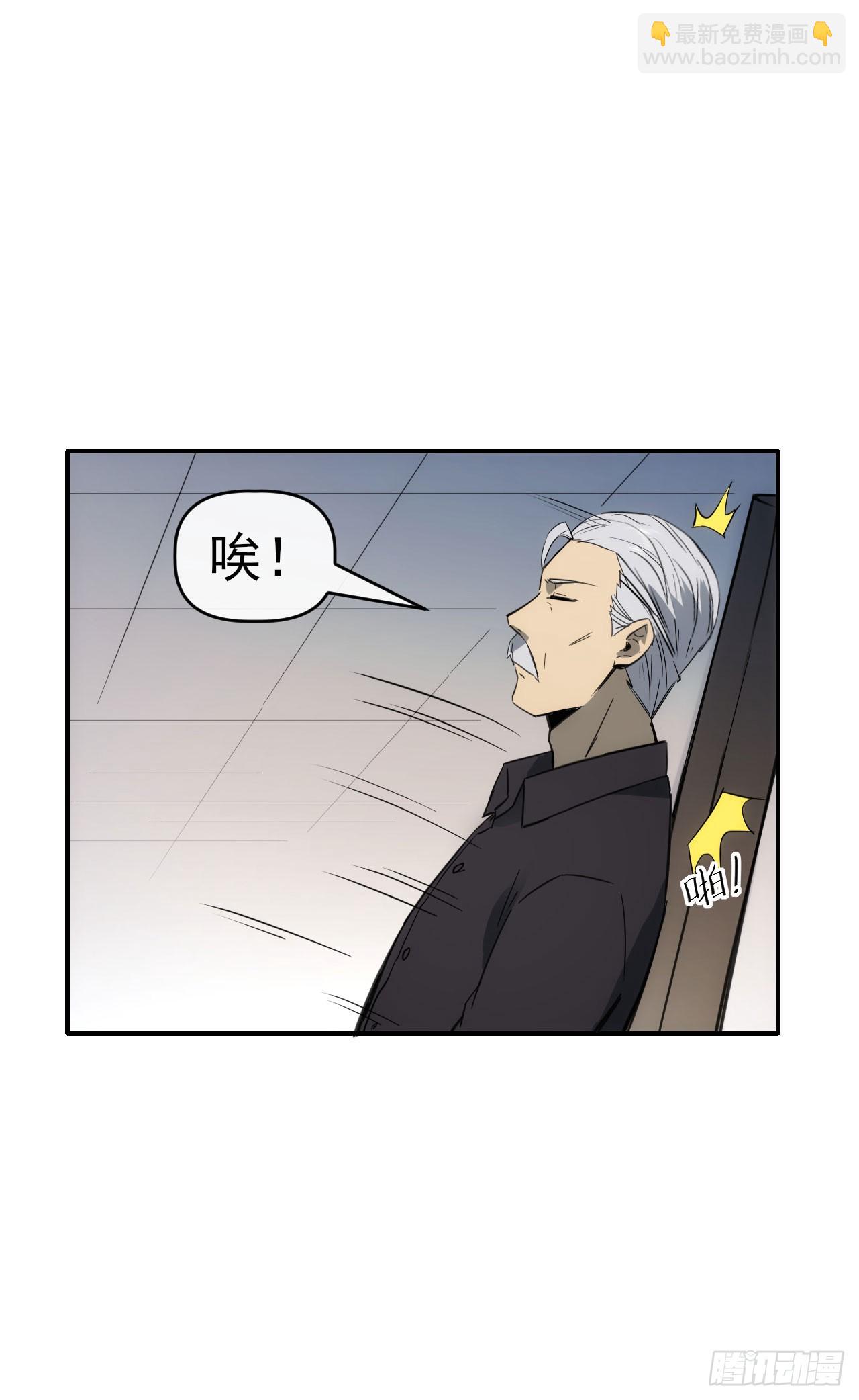 086分部第十人-第87话