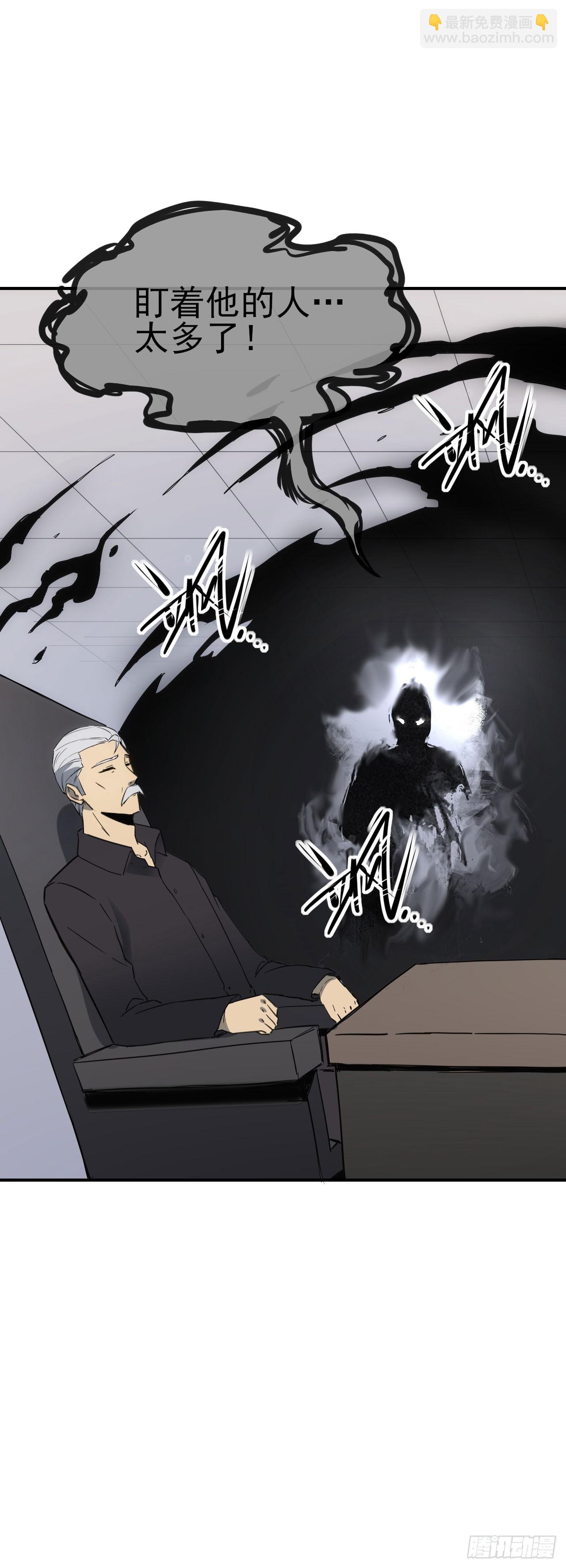 086分部第十人-第87话