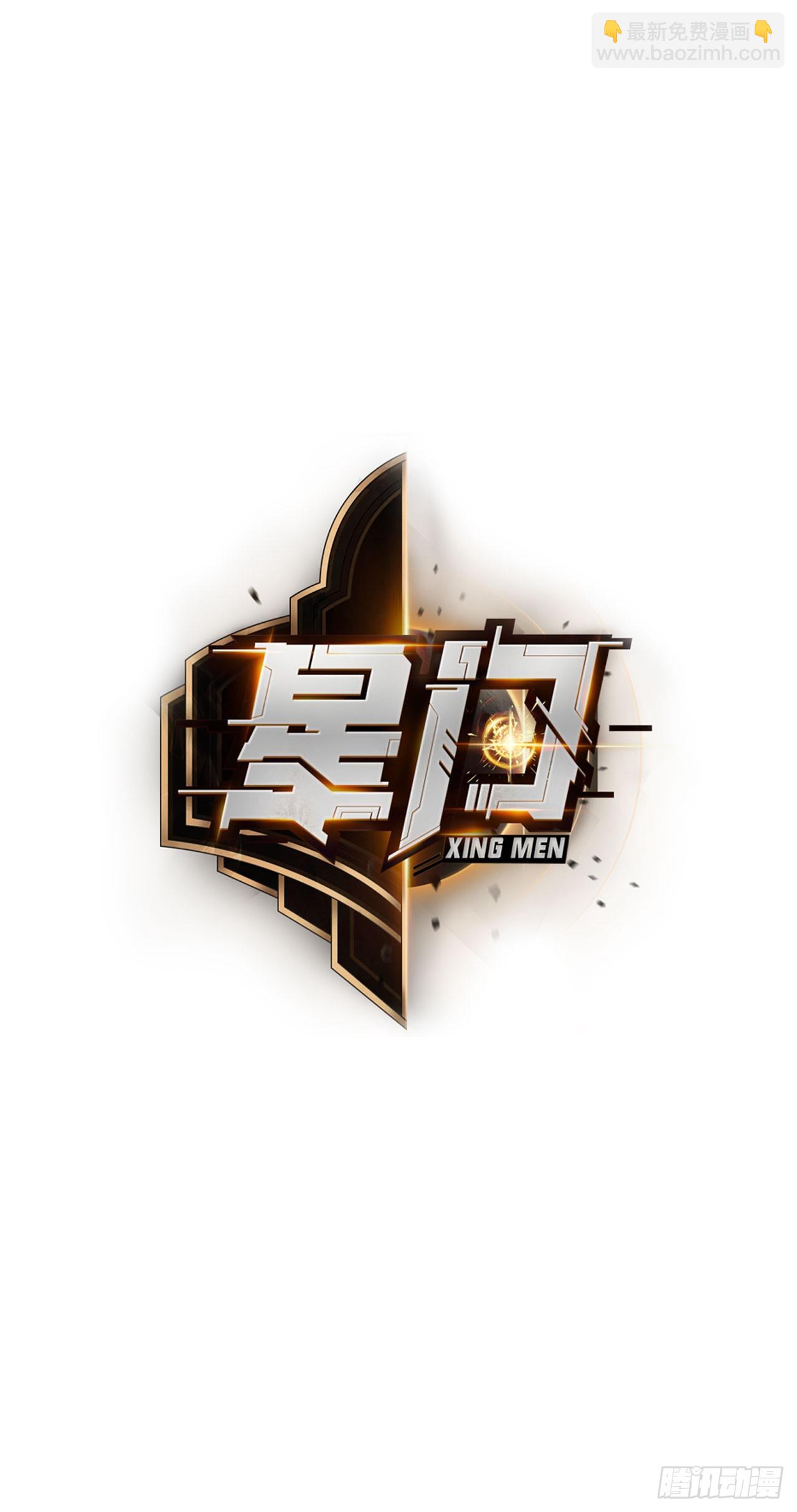 088黑豹落难-第89话