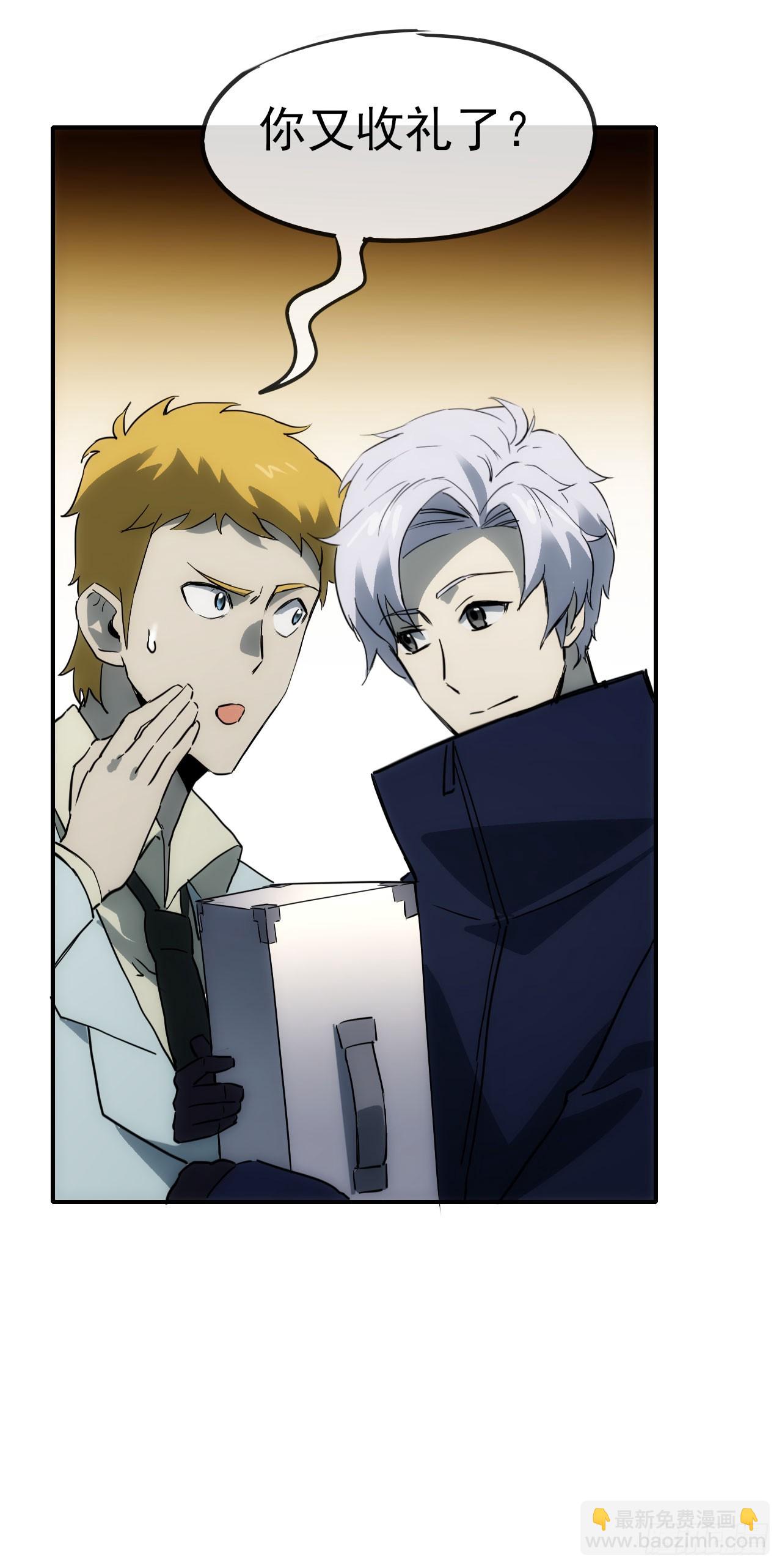 088黑豹落难-第89话