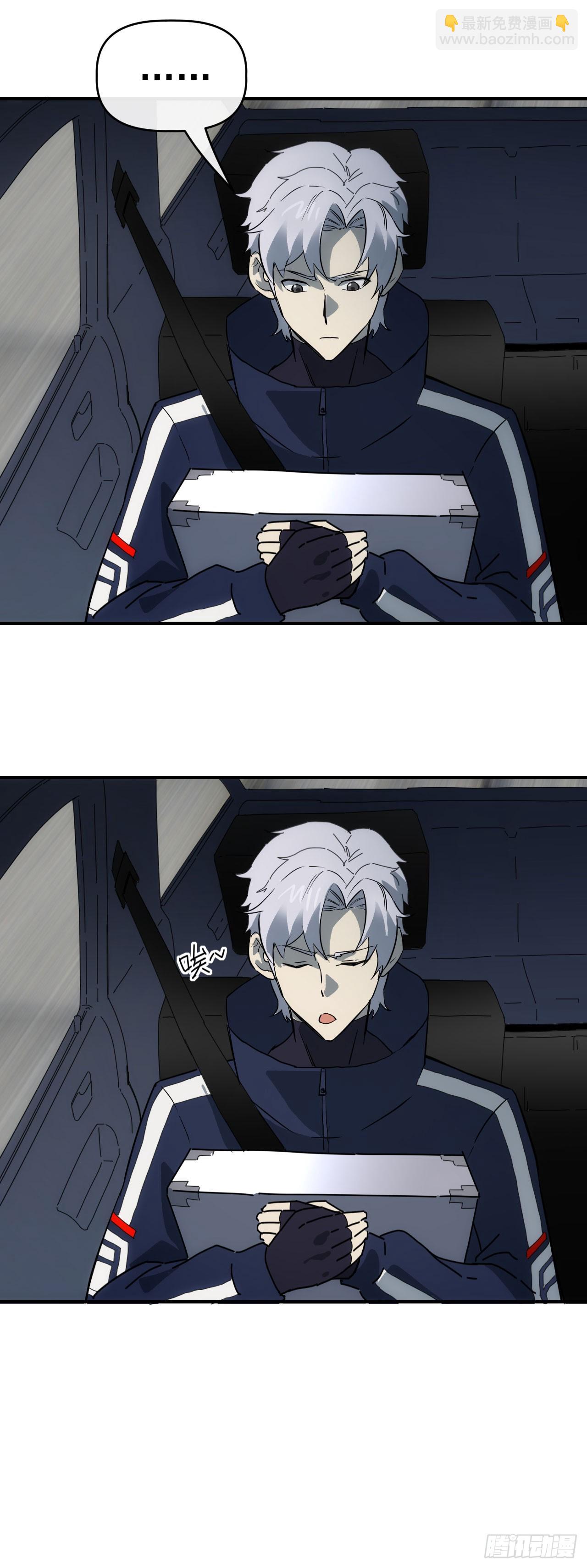 088黑豹落难-第89话