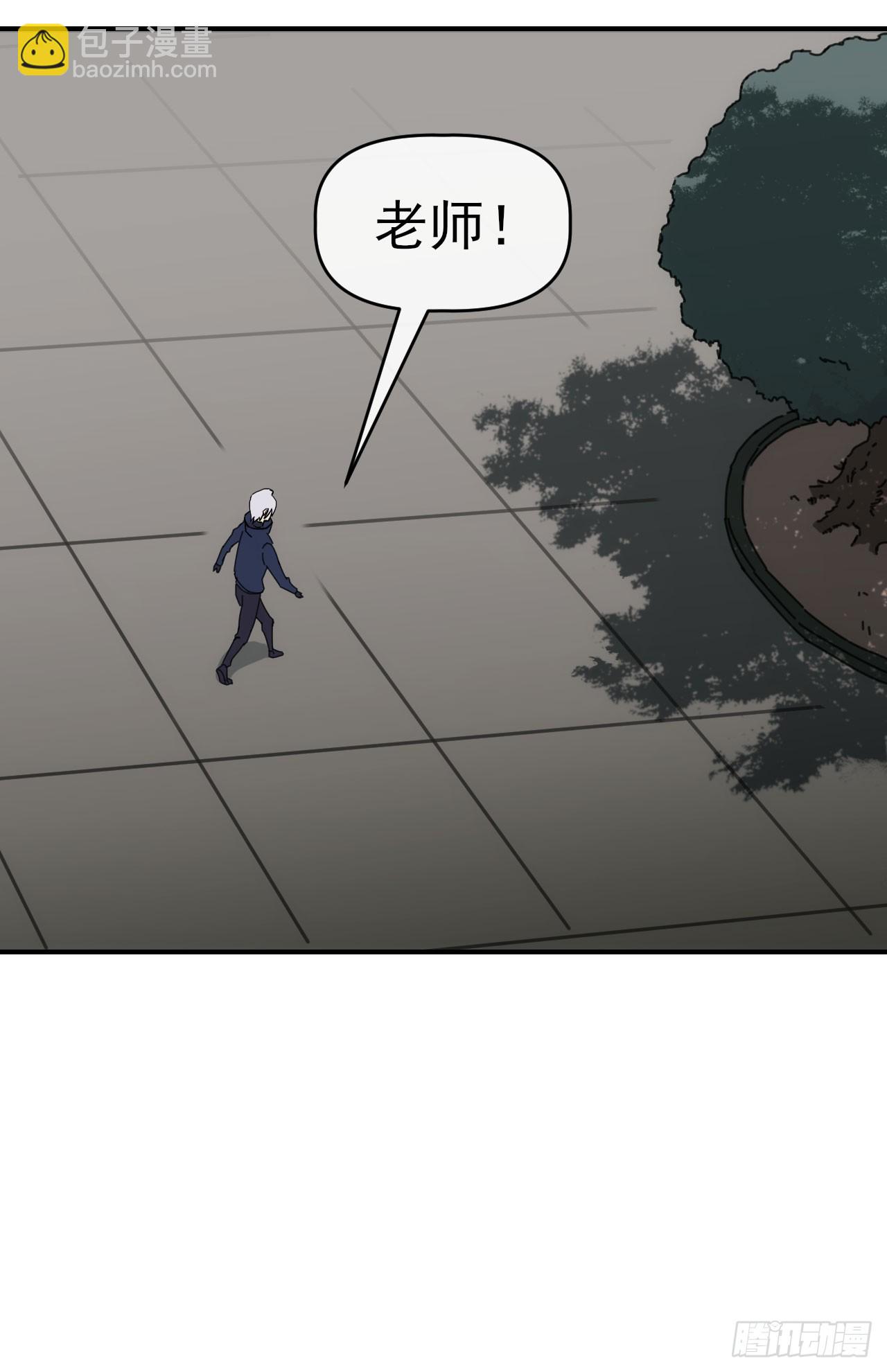 088黑豹落难-第89话