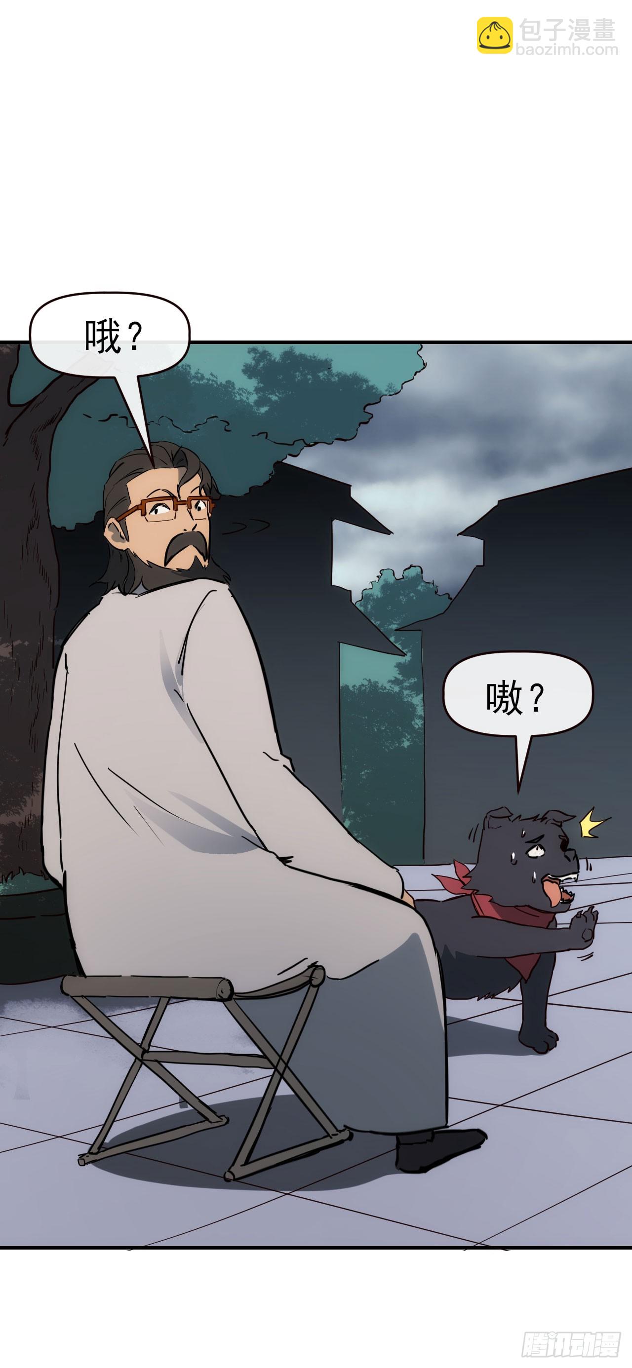 088黑豹落难-第89话