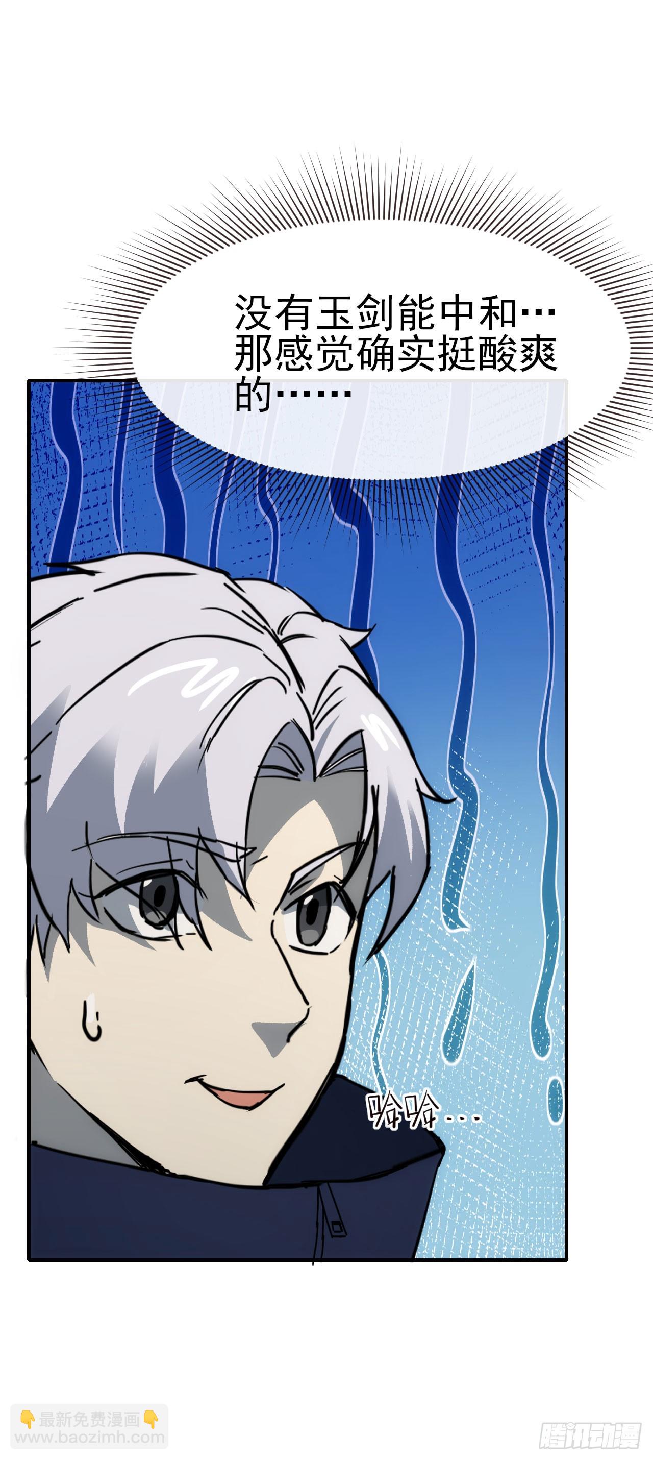 088黑豹落难-第89话