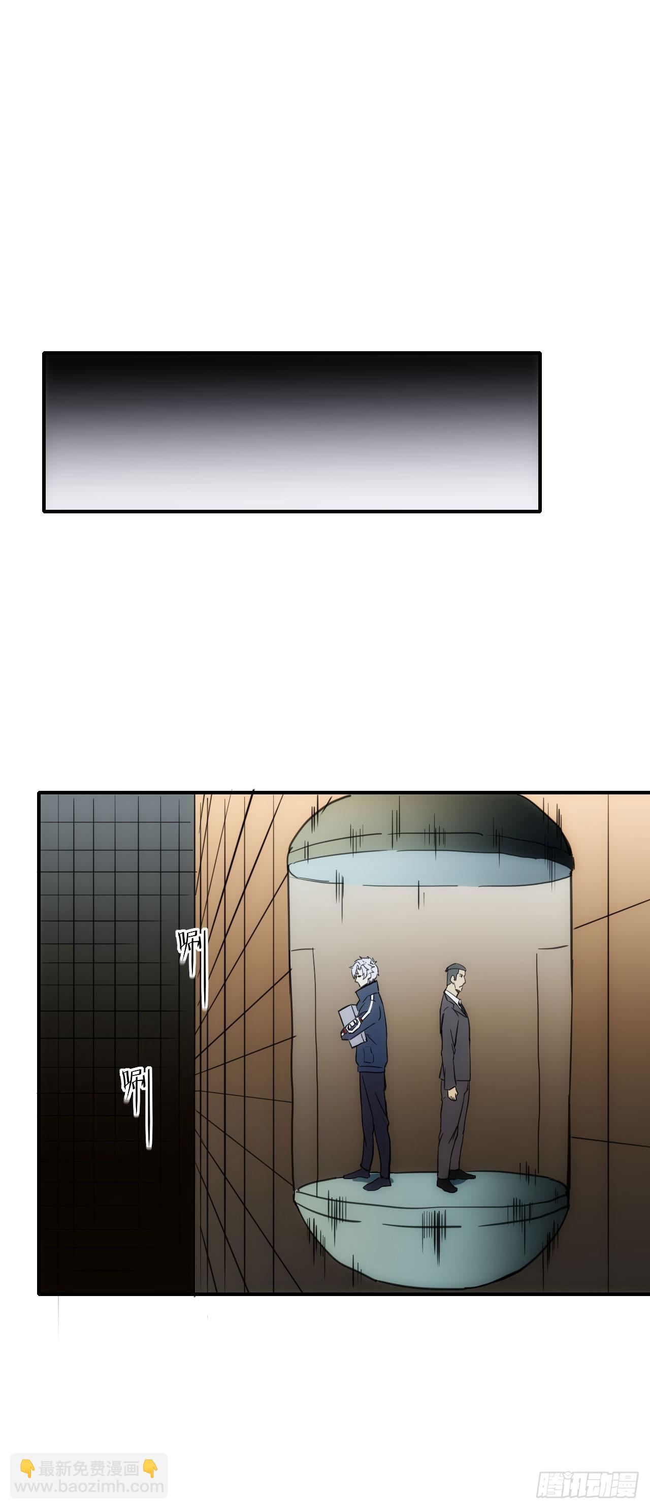 088黑豹落难-第89话