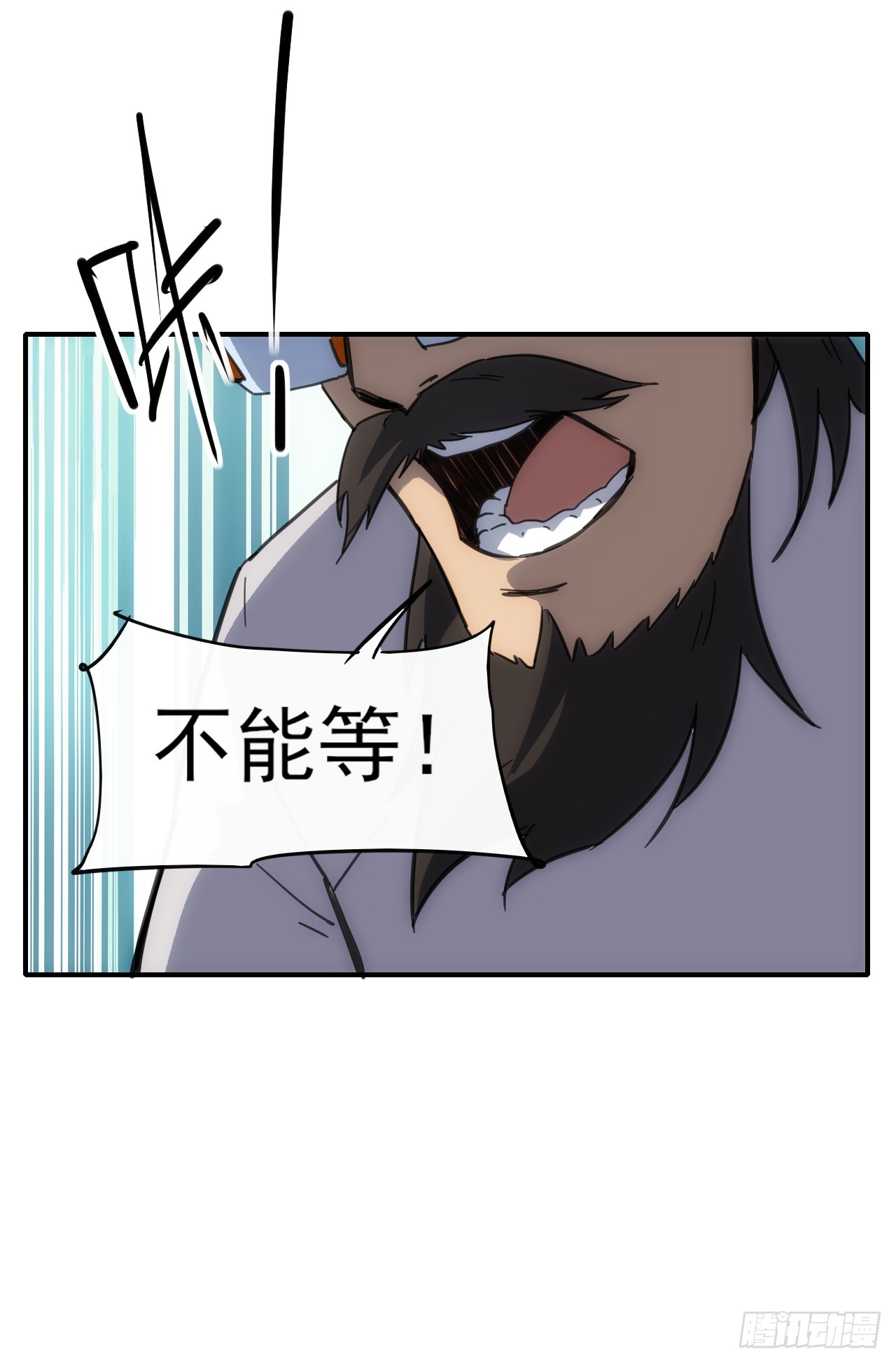 090 不好办！(1/2)-第91话