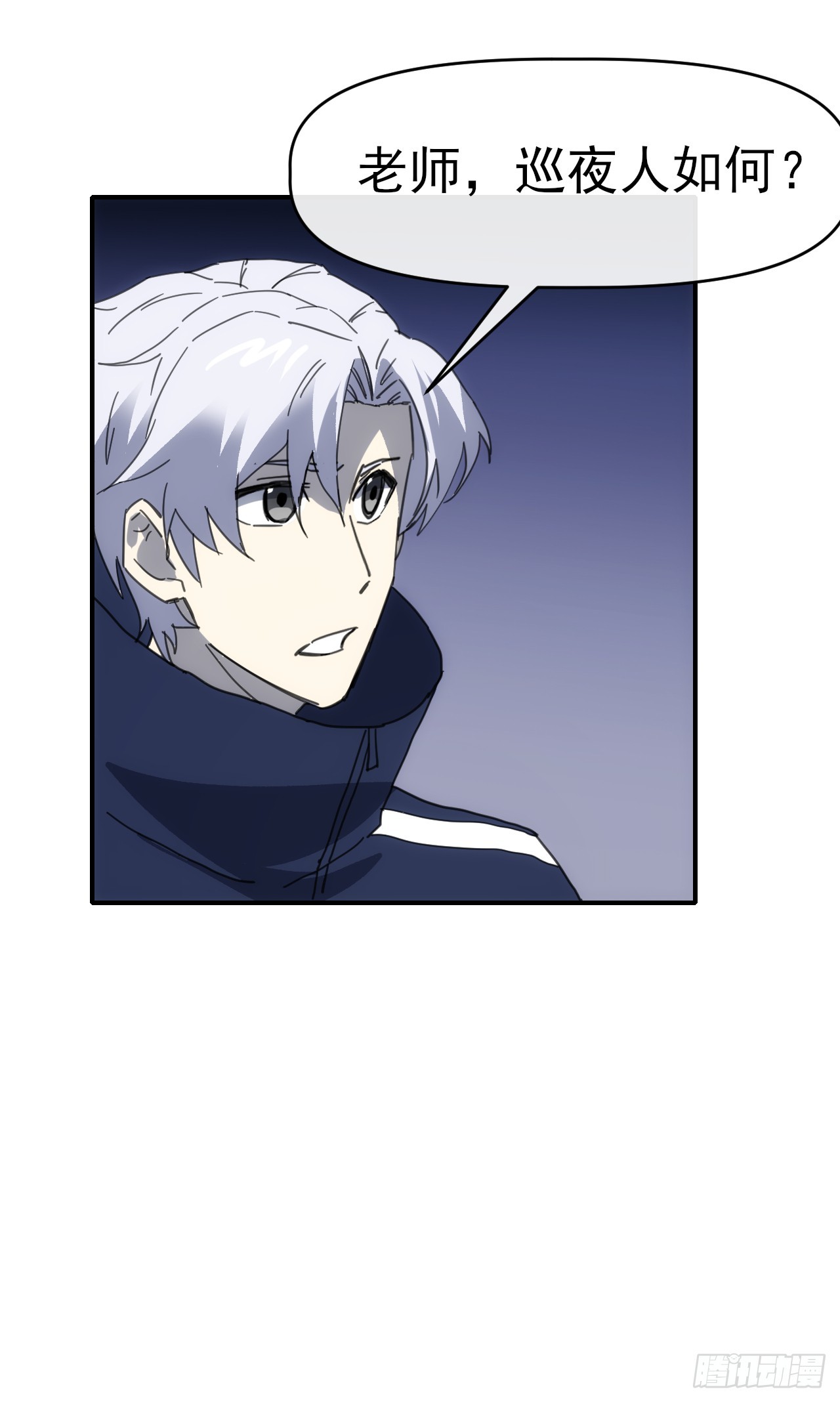 090 不好办！(1/2)-第91话