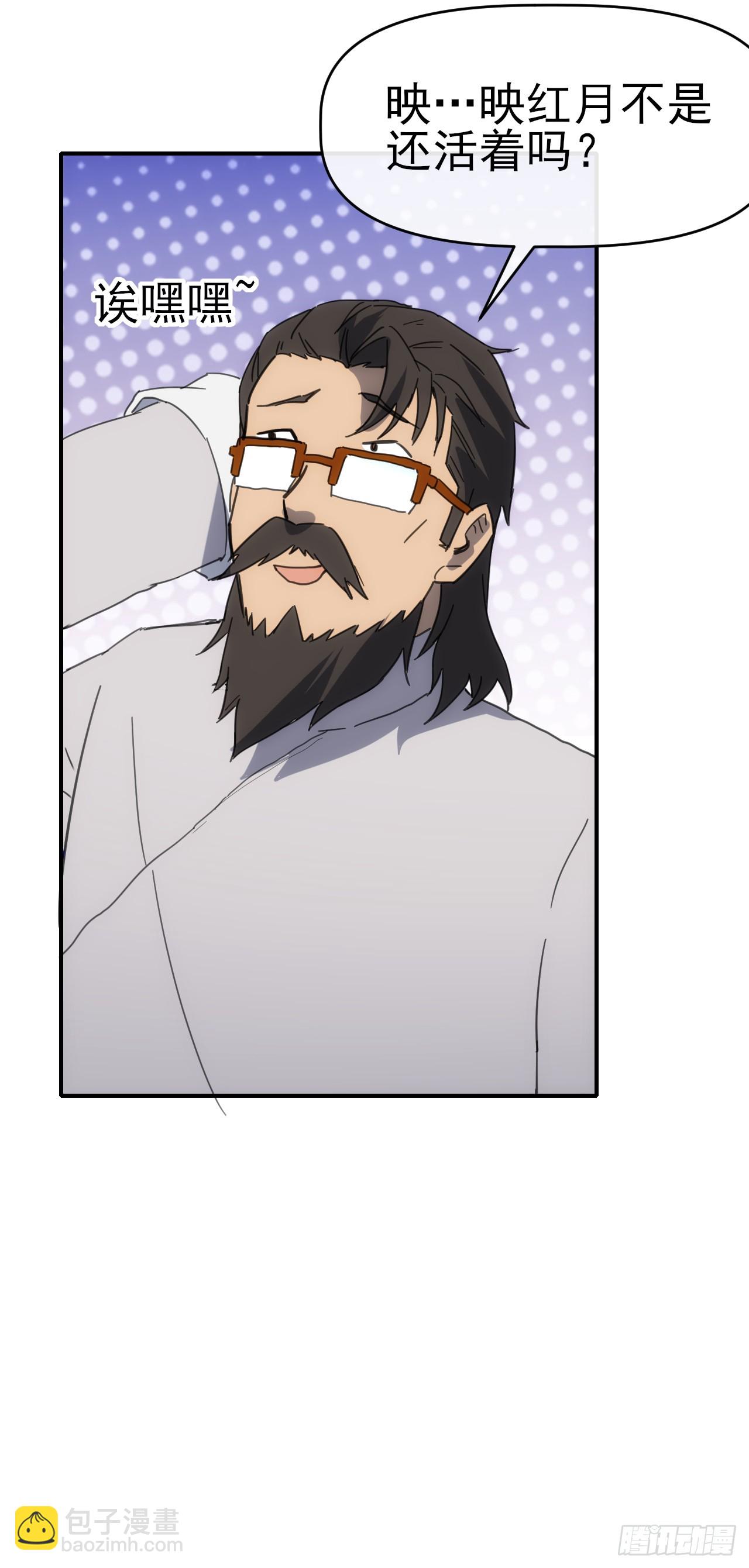 090 不好办！(1/2)-第91话