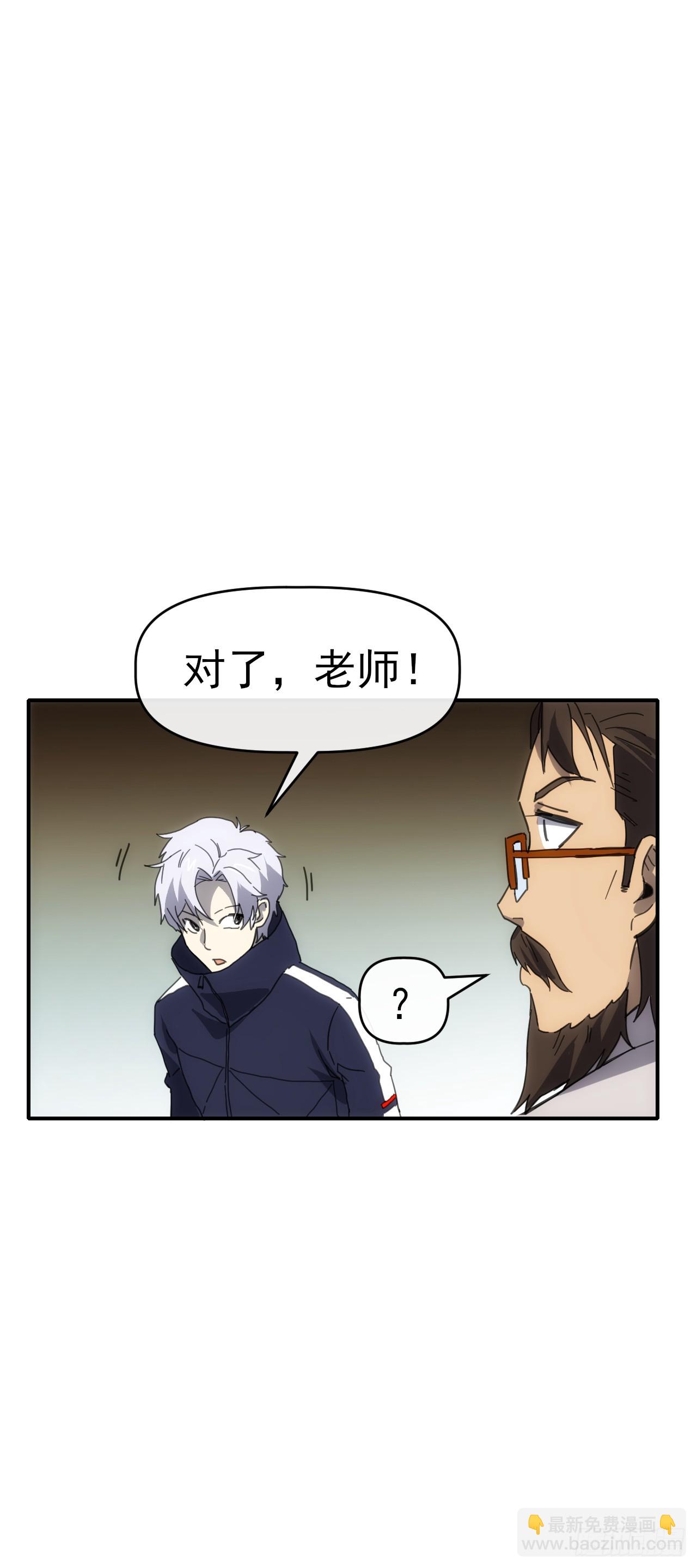 090 不好办！(1/2)-第91话