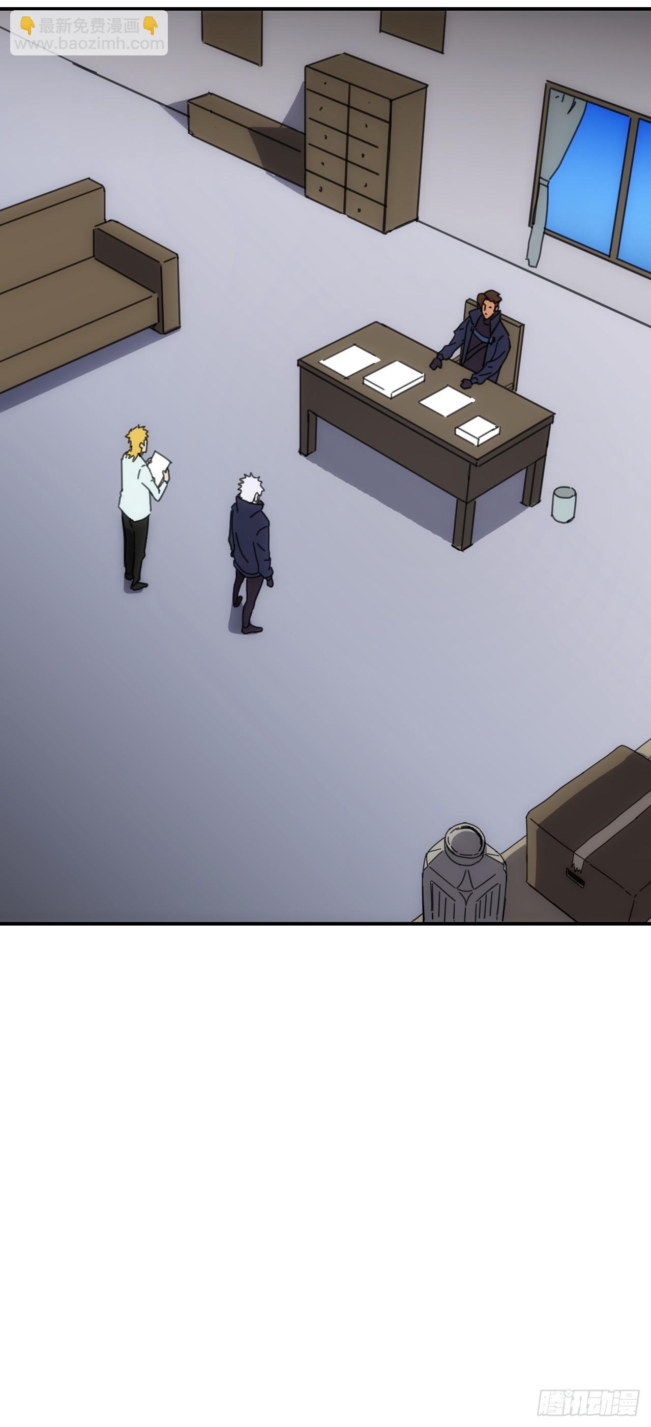 090 不好办！(1/2)-第91话